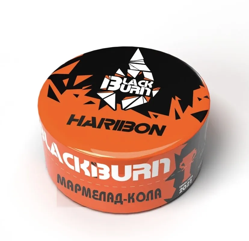Табак для кальяна - BlackBurn - Haribon - ( с ароматом мармелад - кола ) - 25 г