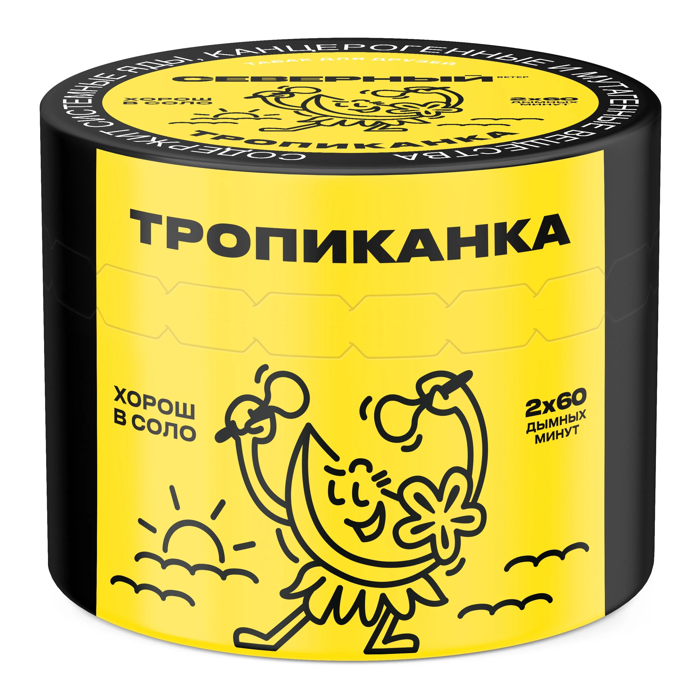 Табак для кальяна - Северный - Тропиканка ( с ароматом дыня, арбуз, маракуйя ) - 40 г