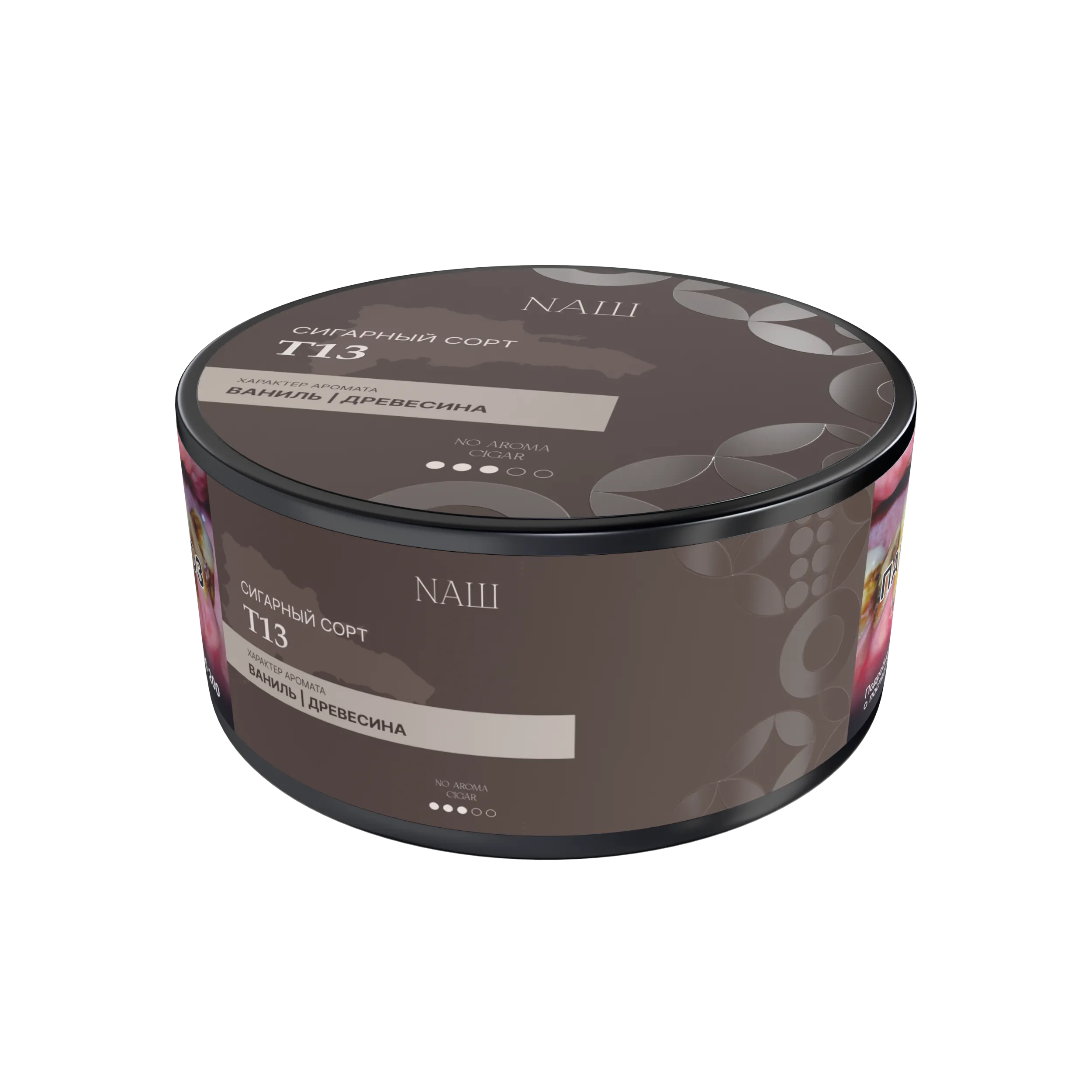 New - Табак для кальяна - NAШ CIGAR - Т13 ( без аромата ) - 120 г