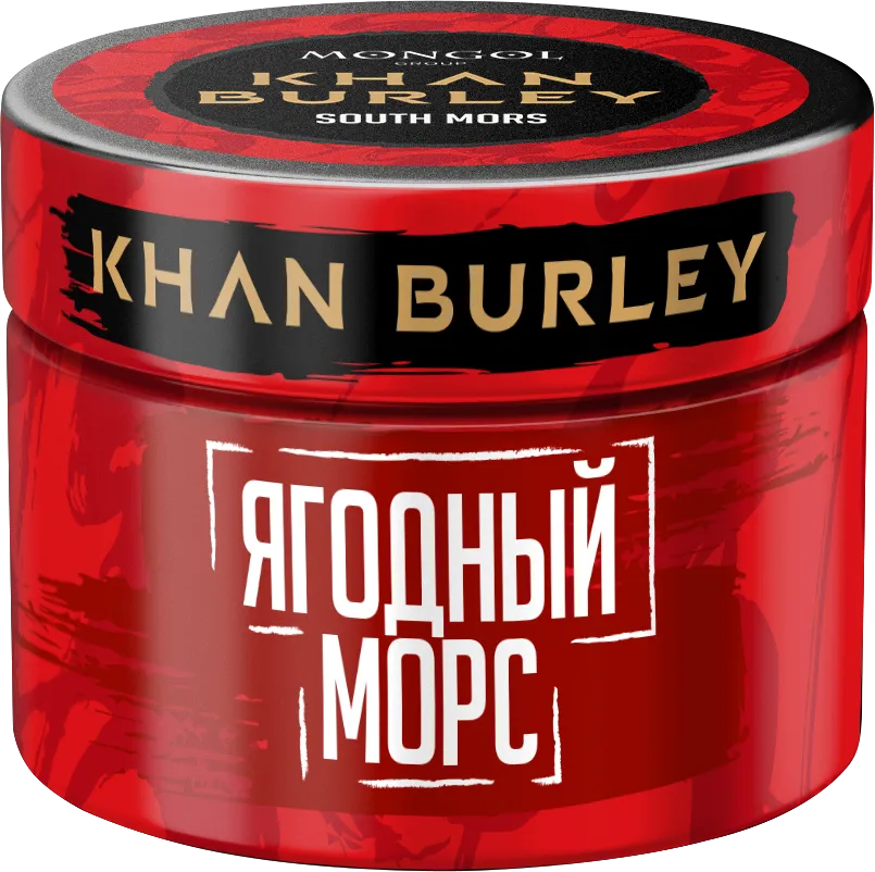 Табак для кальян - Khan Burley - South Mors ( с ароматом охлажденный морс ) - 40г