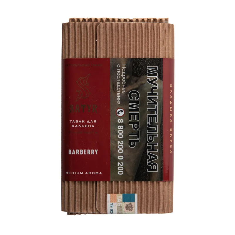 Табак для кальяна - Satyr - BARBERRY ( с ароматом барбарис ) - 100 г