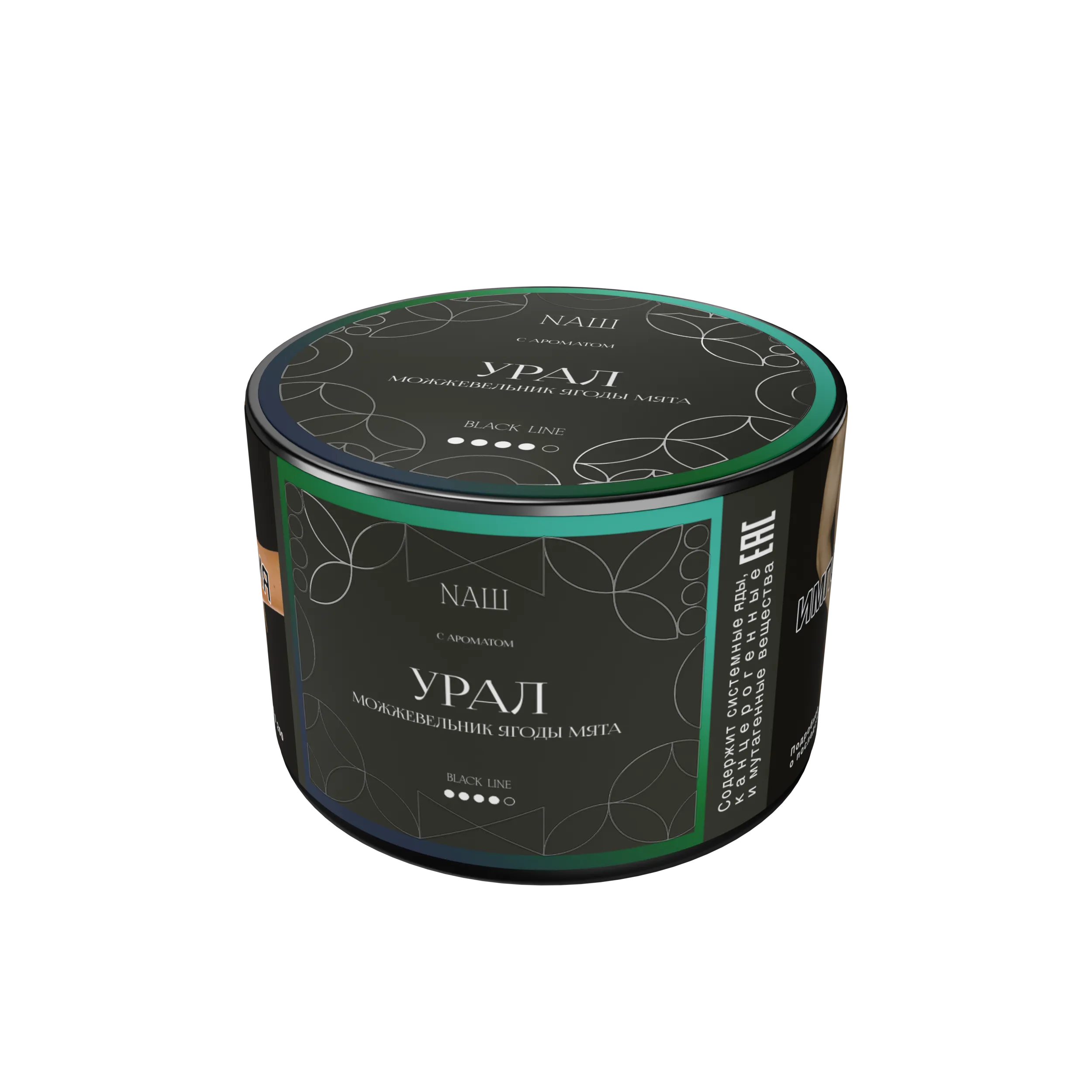 Табак для кальяна - Nаш Black - Урал ( с ароматом можжевельник ягоды мята ) - 40 г