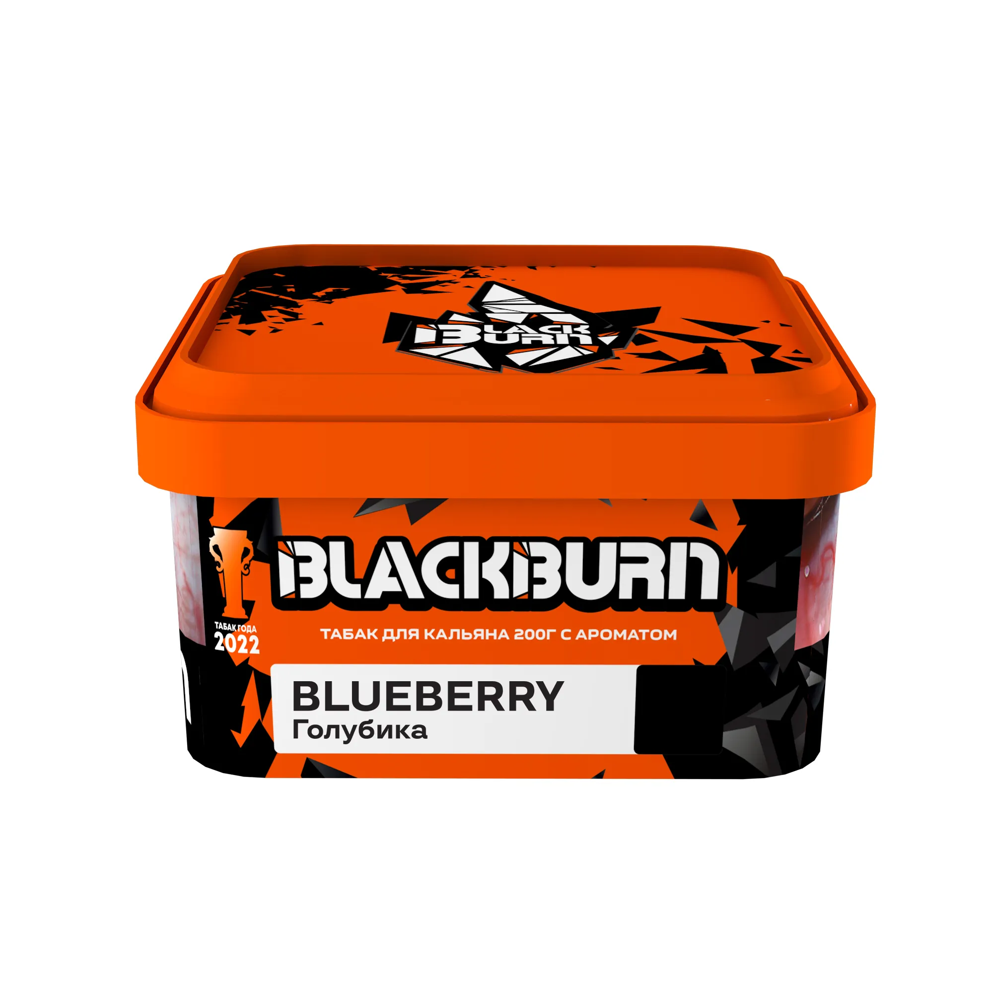 Табак для кальяна - BlackBurn - BLUEBERRY - ( с ароматом голубика ) - 200 г