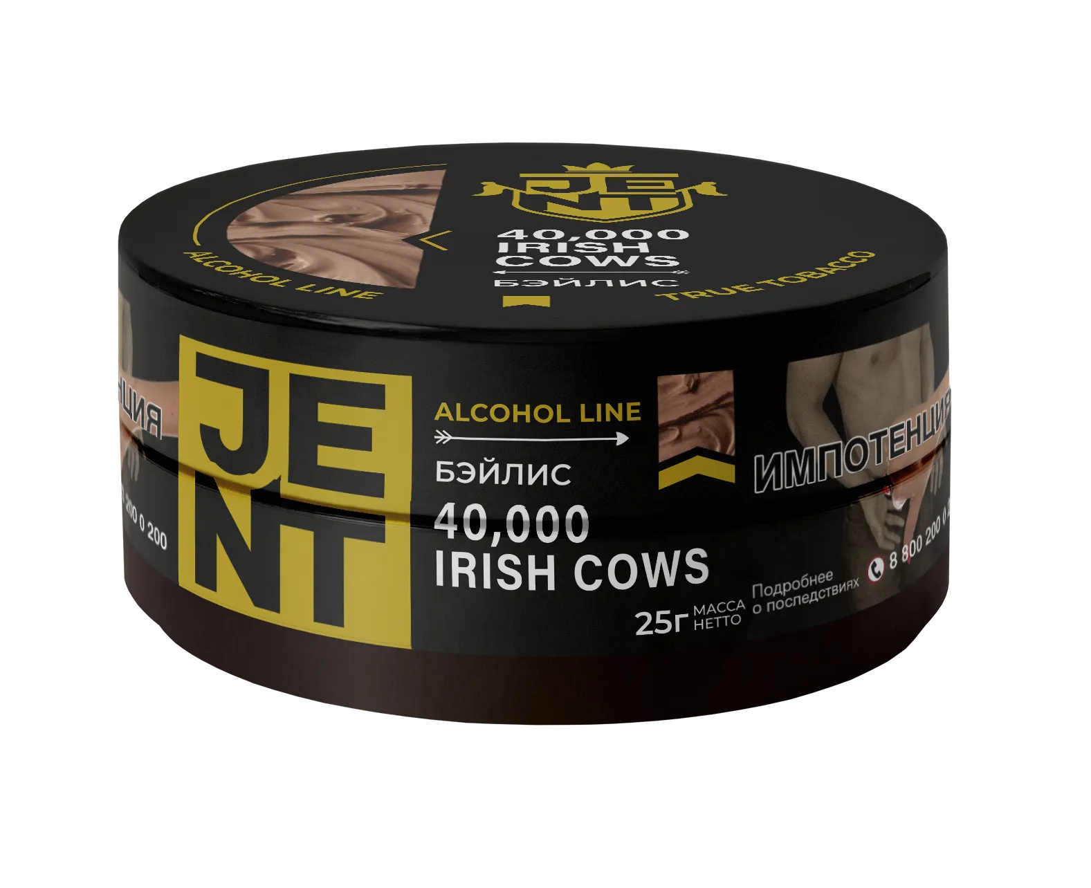 Табак для кальяна - Jent Alcohol - 40,000 Irish cows ( с ароматом бейлис ) - 25 г