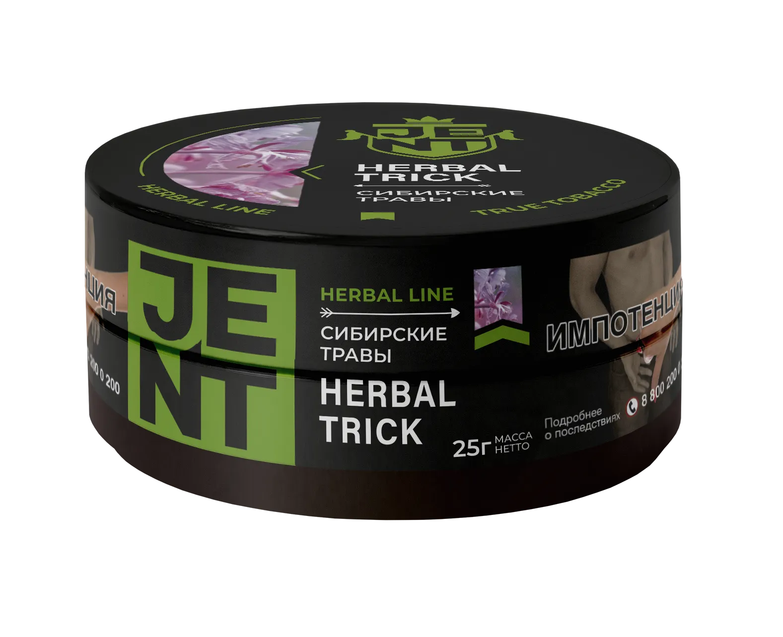 Табак для кальяна - Jent Herbal - Herbal Trick ( с ароматом сибирские травы ) - 25 г