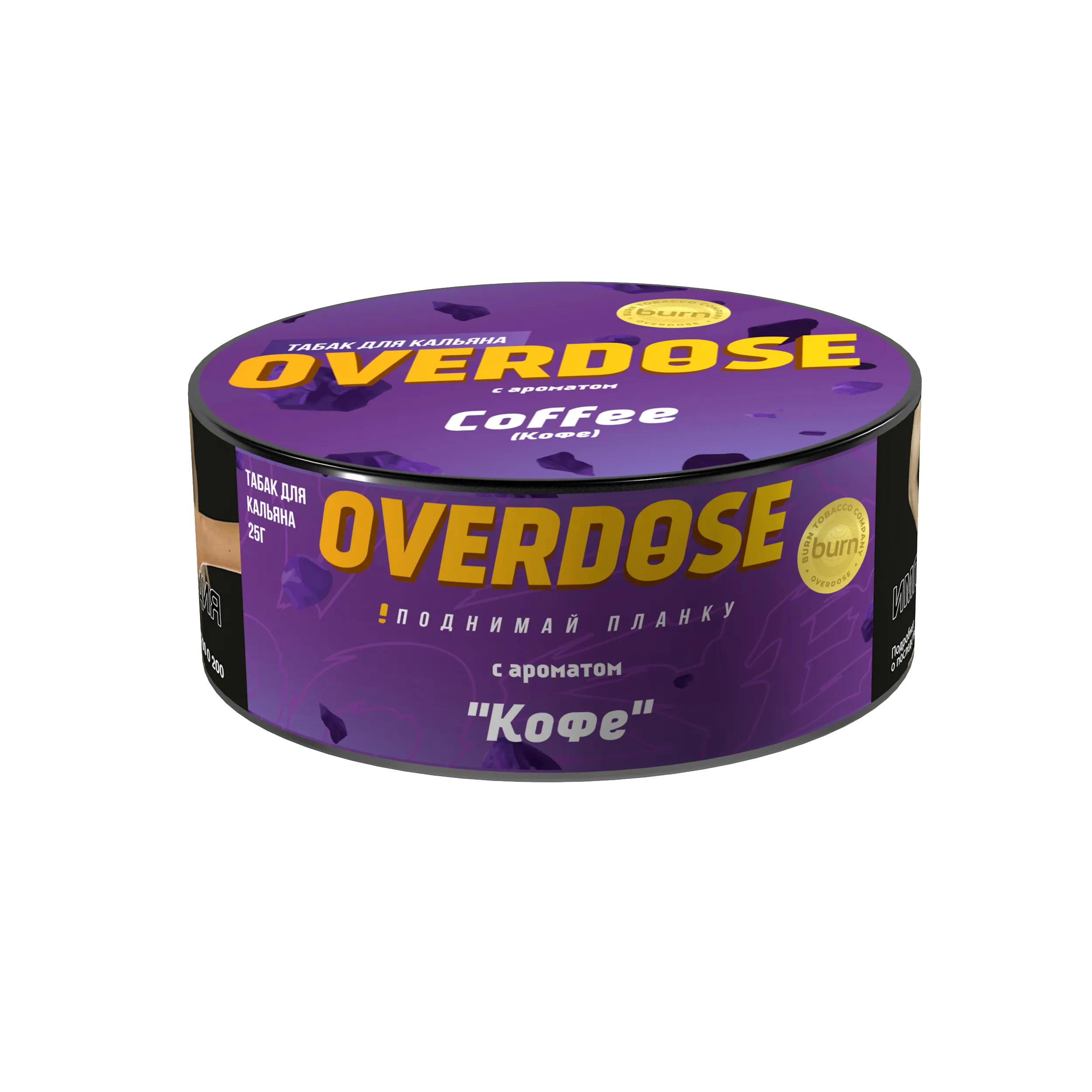 Табак для кальяна - Overdose - Coffee ( с ароматом кофе ) - 25 г