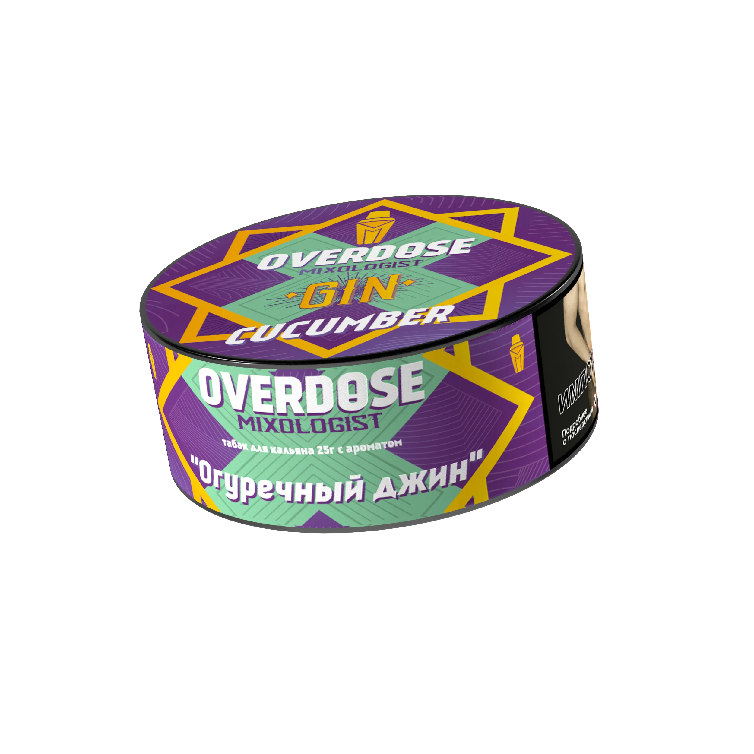 Табак для кальяна - Overdose - Gin Cucumber ( с ароматом огуречный джин ) - 25 г
