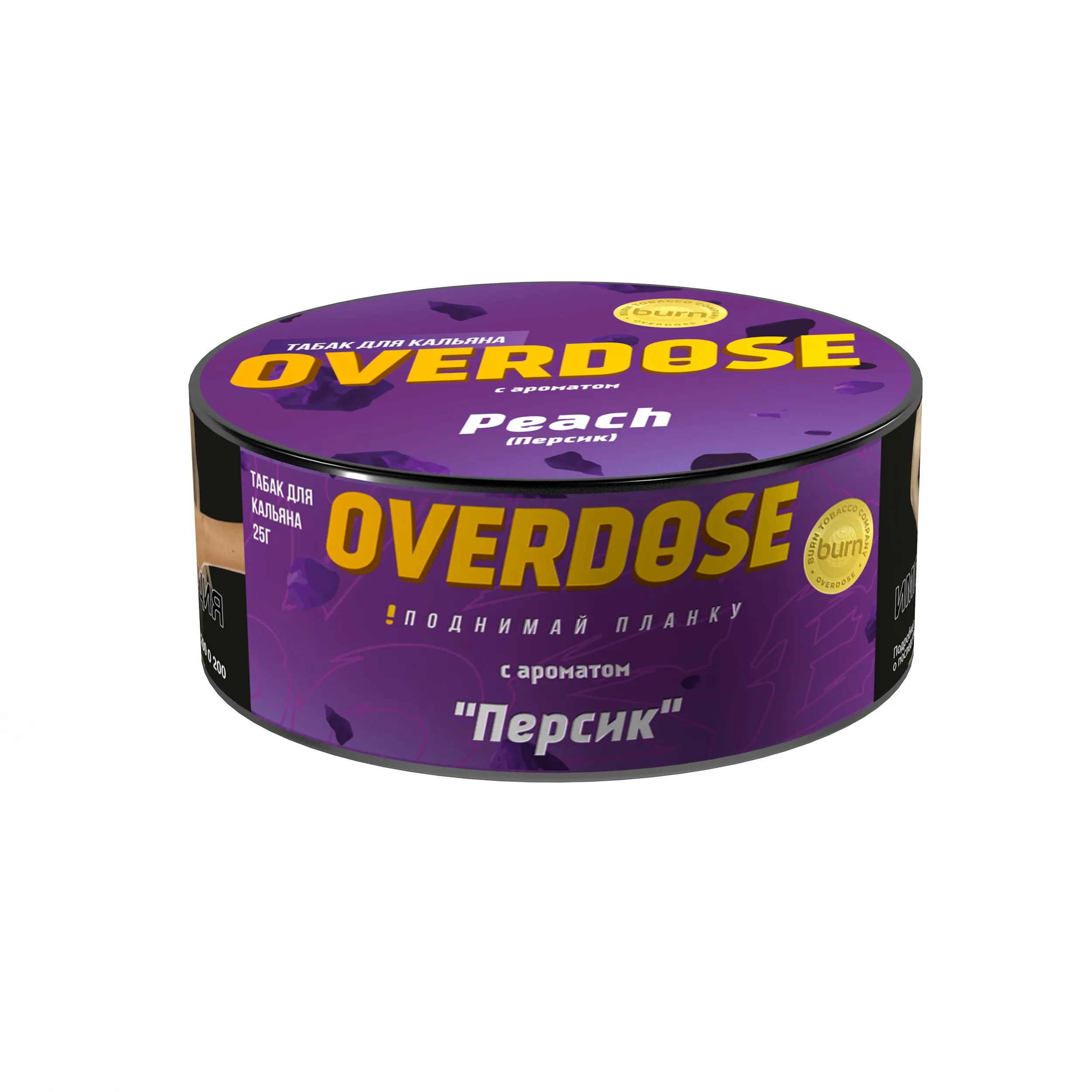 Табак для кальяна - Overdose - Peach ( с ароматом персик ) - 25 г