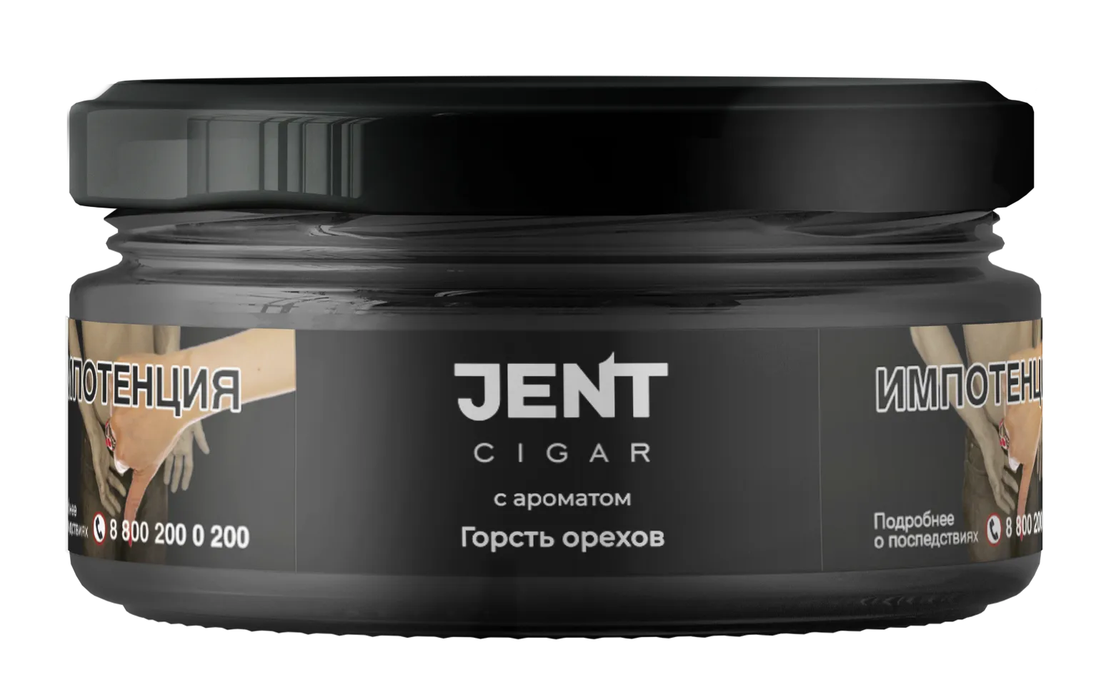 Табак для кальяна - Jent Cigar - Горсть Орехов ( с ароматом ореховых ) - 25 г