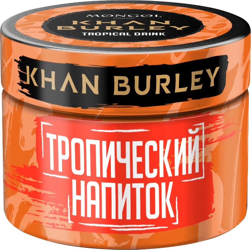 Табак для кальяна - Khan Burley - Tropical Drink ( с ароматом фейхоа, манго, чай ) - 40г