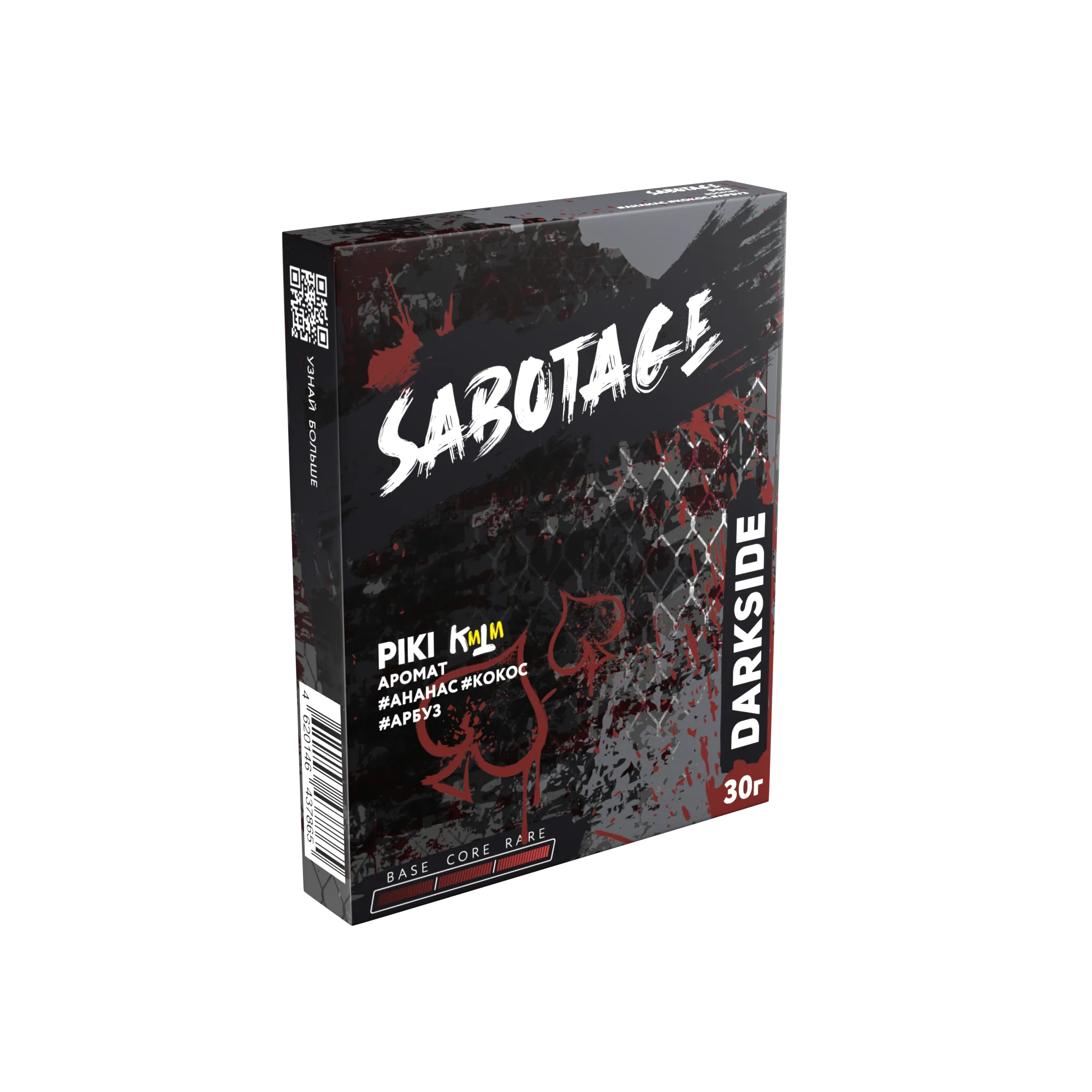Табак для кальяна - Darkside Sabotage - piki ( с ароматом ананас кокос арбуз ) - 30 г