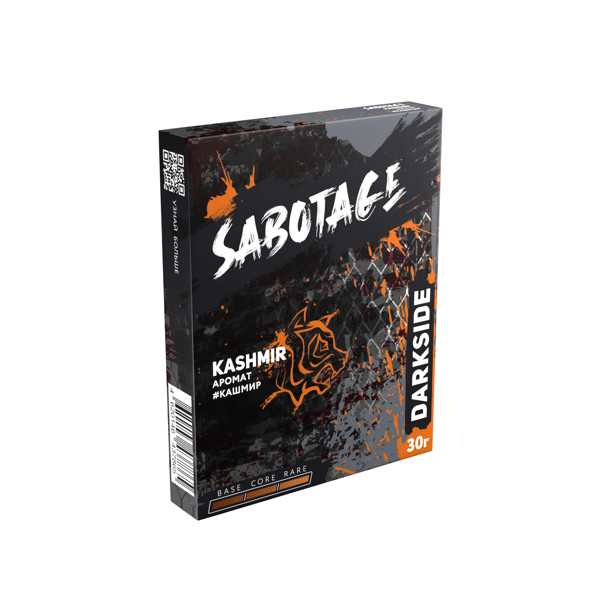 Табак для кальяна - Darkside Sabotage - kashmir ( с ароматом кашмир ) - 30 г