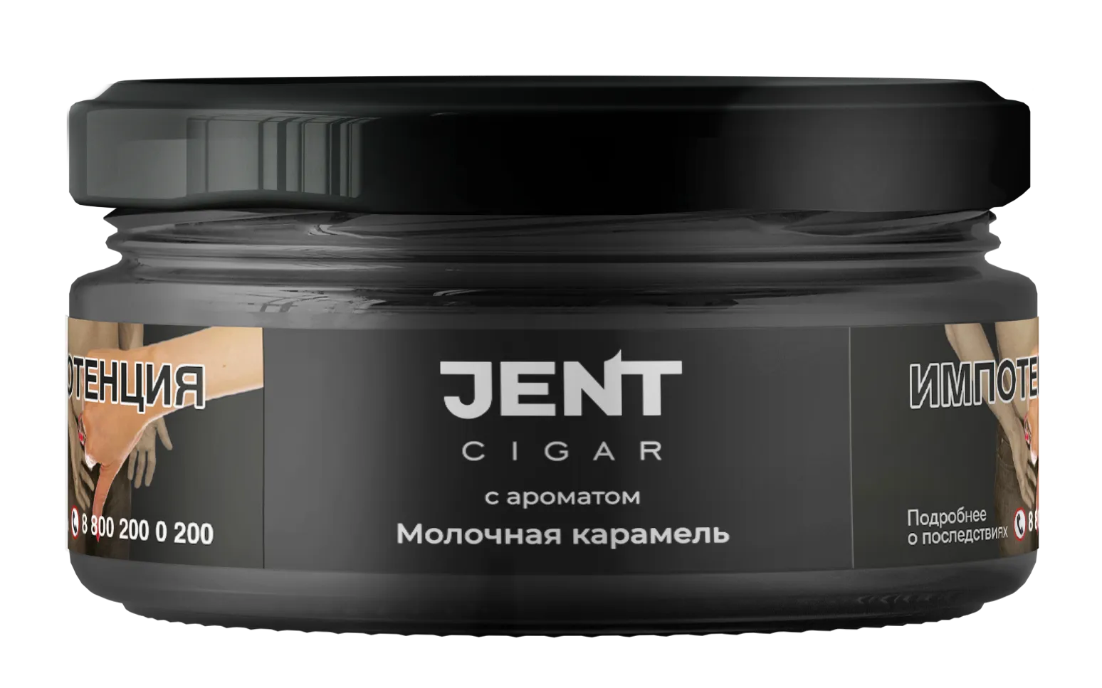 Табак для кальяна - Jent Cigar - Молочная Карамель ( с ароматом молочная карамель ) - 25 г