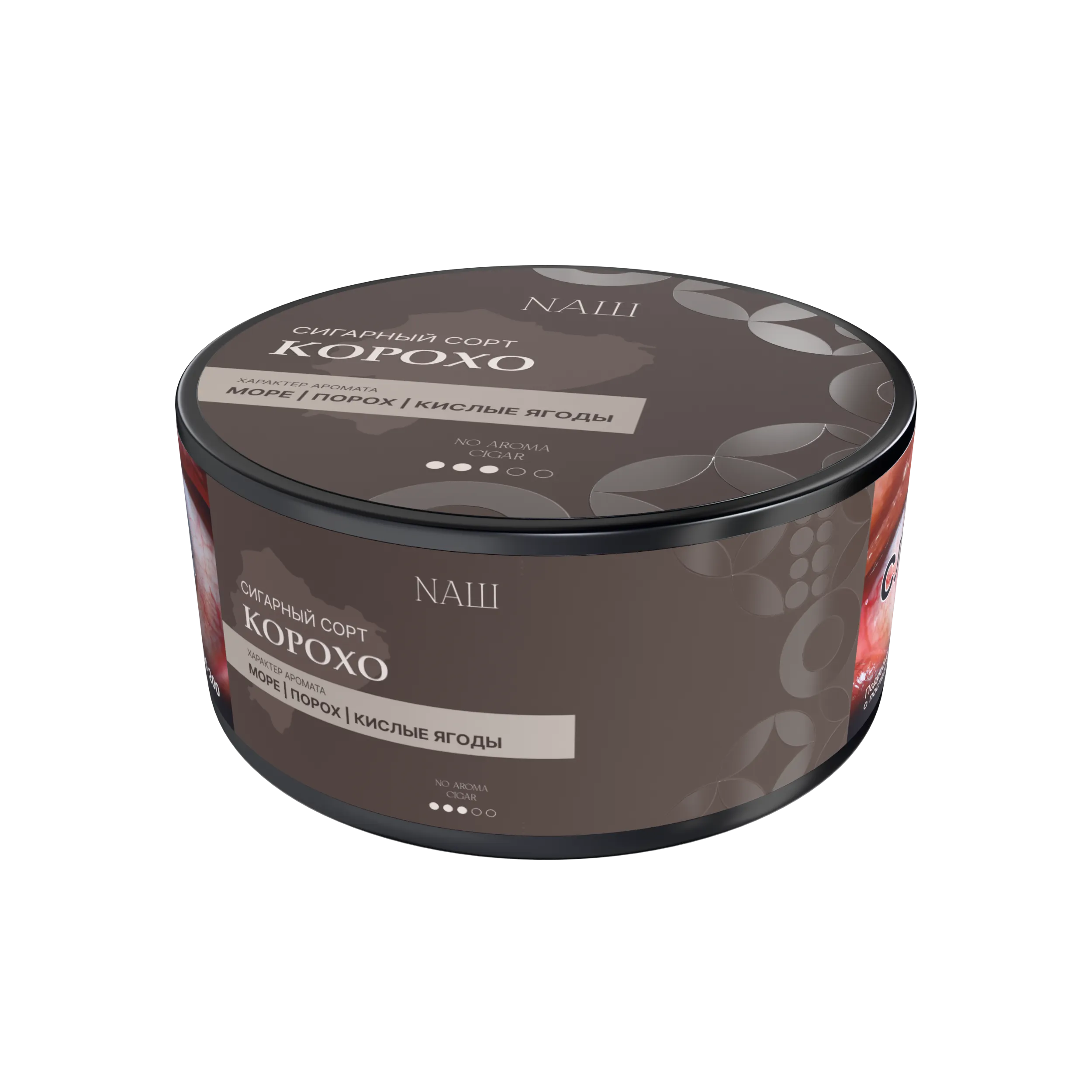 New - Табак для кальяна - NAШ CIGAR - КОРОХО ( без аромата ) - 120 г