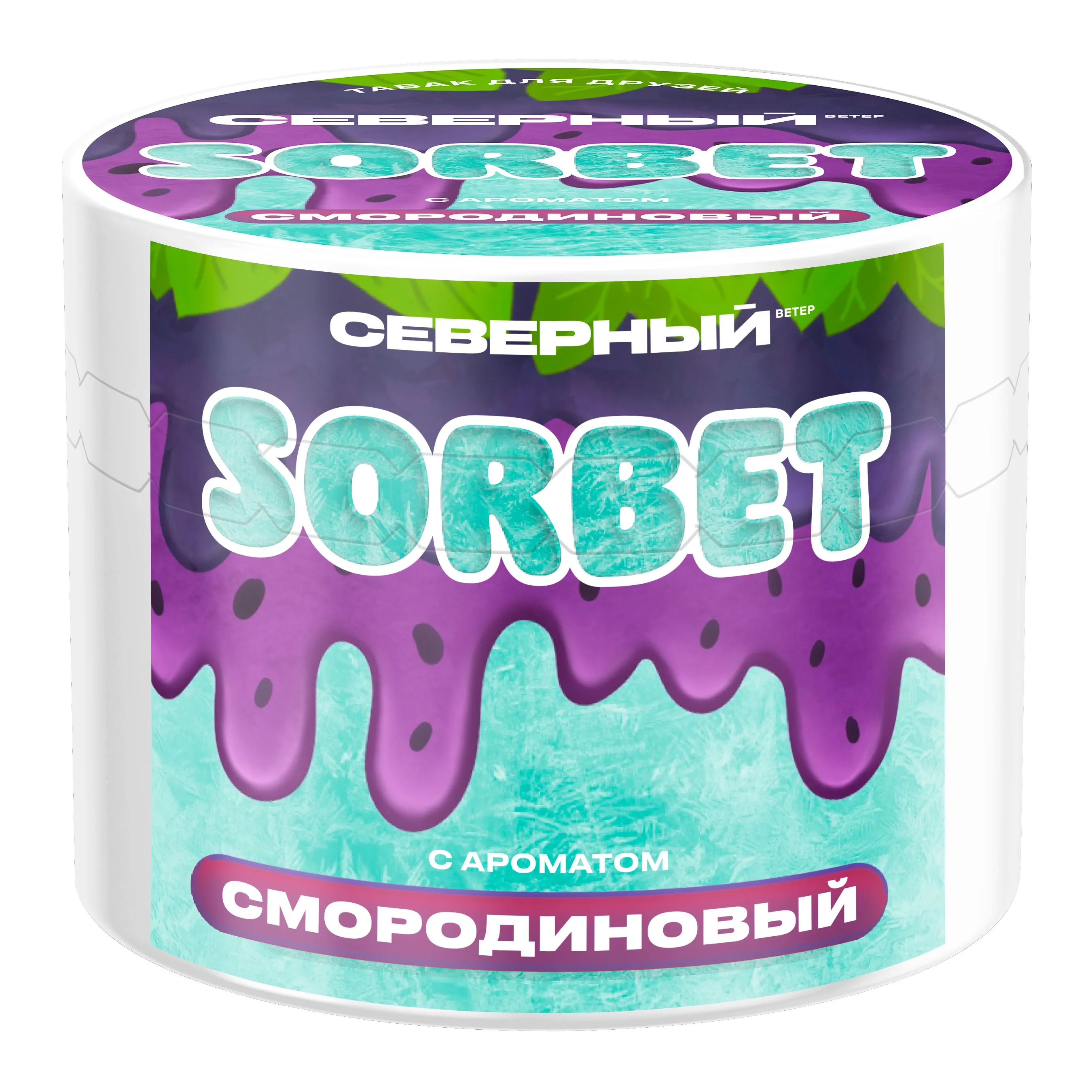 2025 - Табак для кальяна - Северный - Смородиновый Сорбет (с ароматом смородиновый сорбет ) - 40 г
