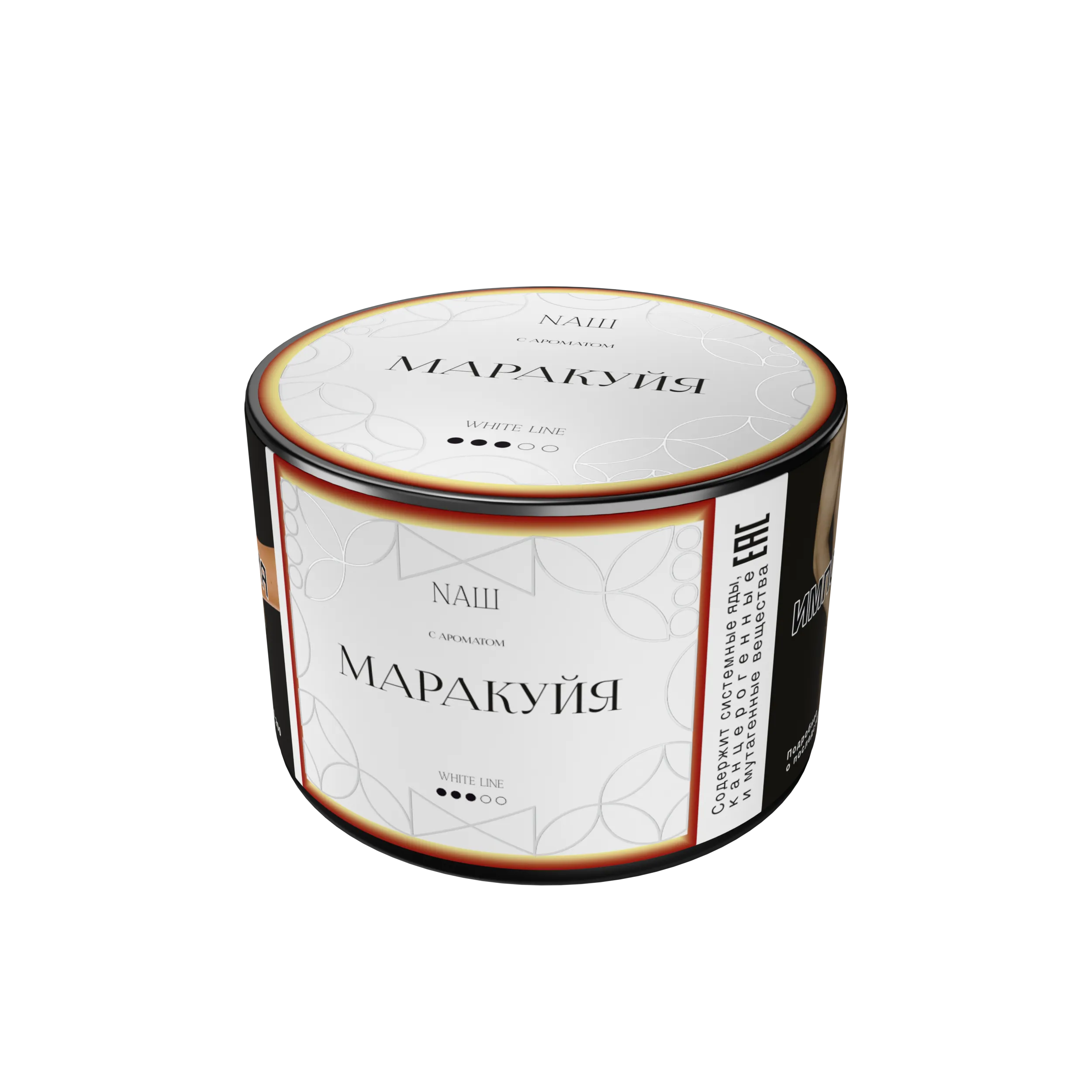 Табак для кальяна - NAШ - Маракуйя ( с ароматом маракуйя ) - 40 г