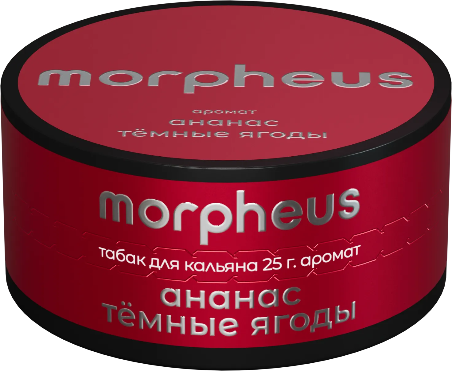 Табак для кальяна - Morpheus - Ананас темные ягоды - 25 г
