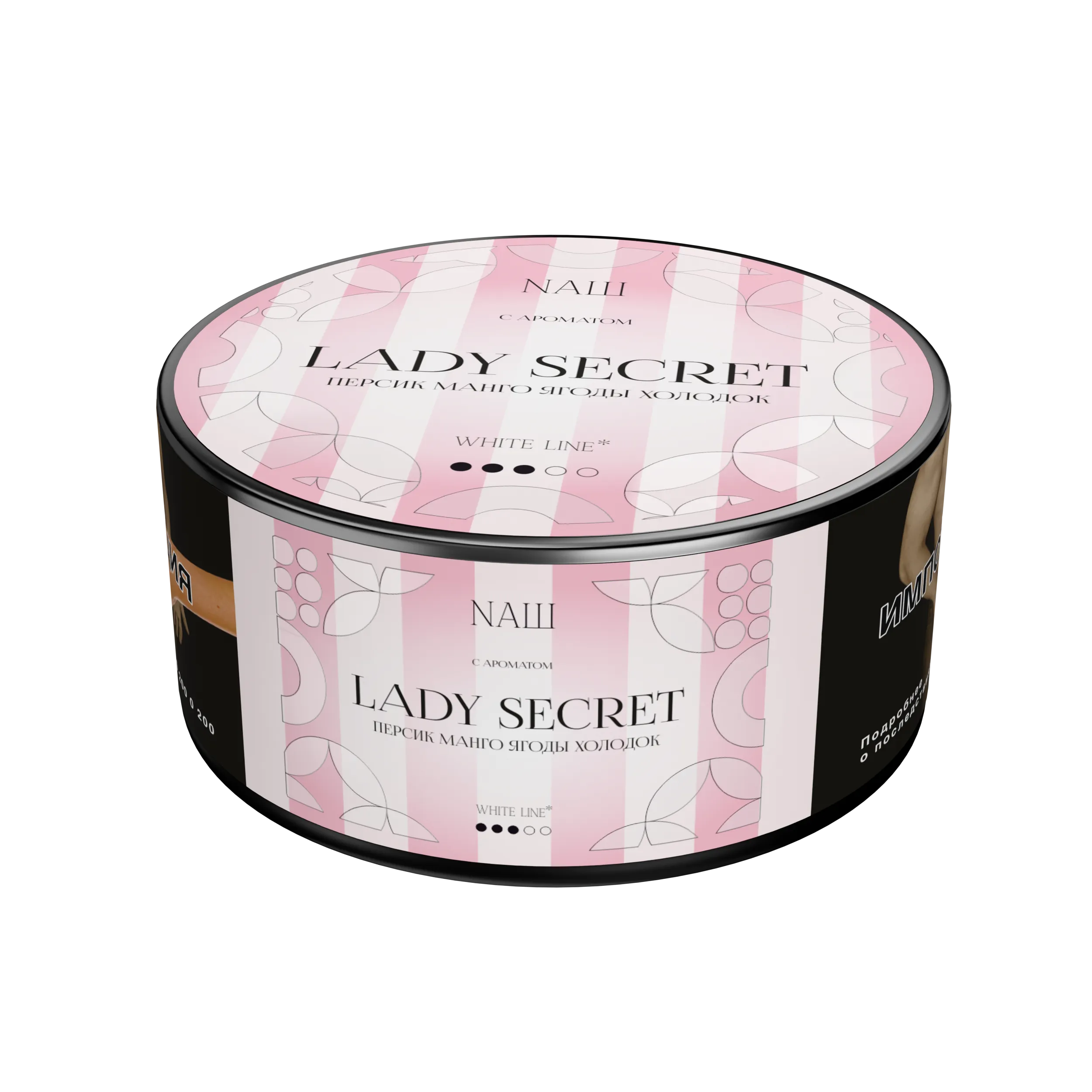 New - Табак для кальяна - NAШ - Lady Secret ( с ароматом персик, манго, ягоды, холодок ) - 100 г