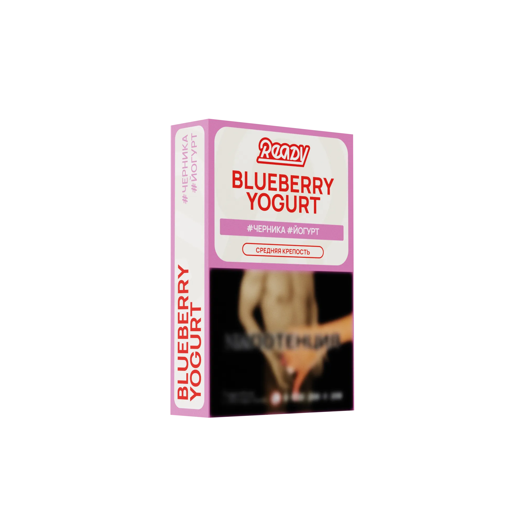 Табак для кальяна - Ready - Blueberry Yogurt ( с ароматом черничный йогурт ) - 30 г