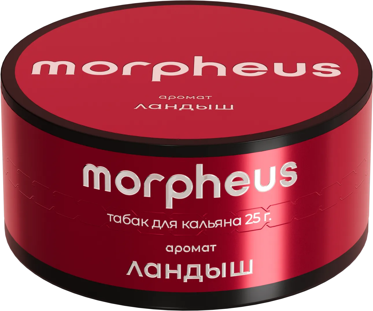 New - Табак для кальяна - Morpheus - Ландыш - 25 г
