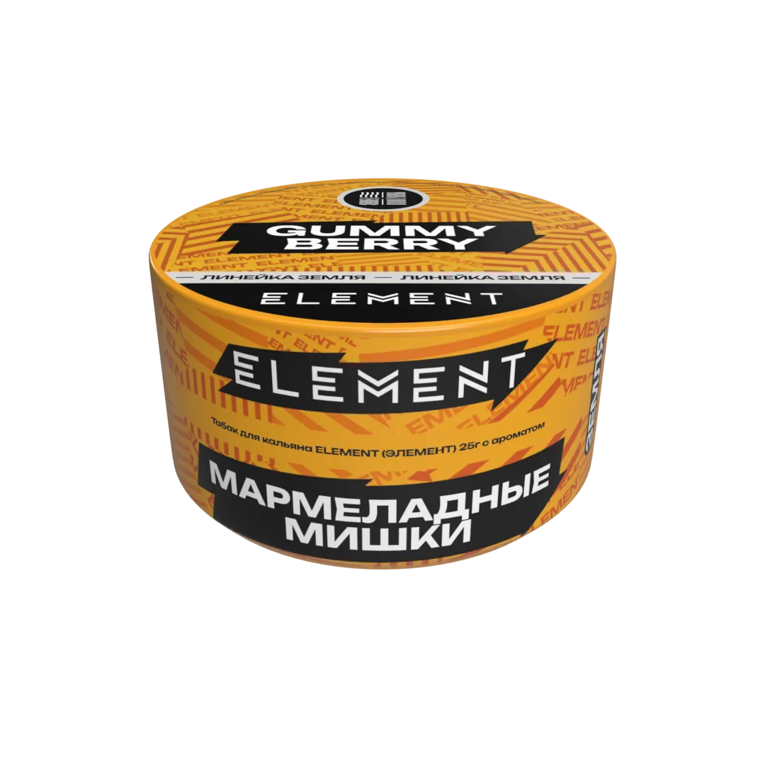 Табак для кальяна - (Oбн.) Element Earth - Gummy Berry ( с ароматом мармеладные мишки ) - 25 г