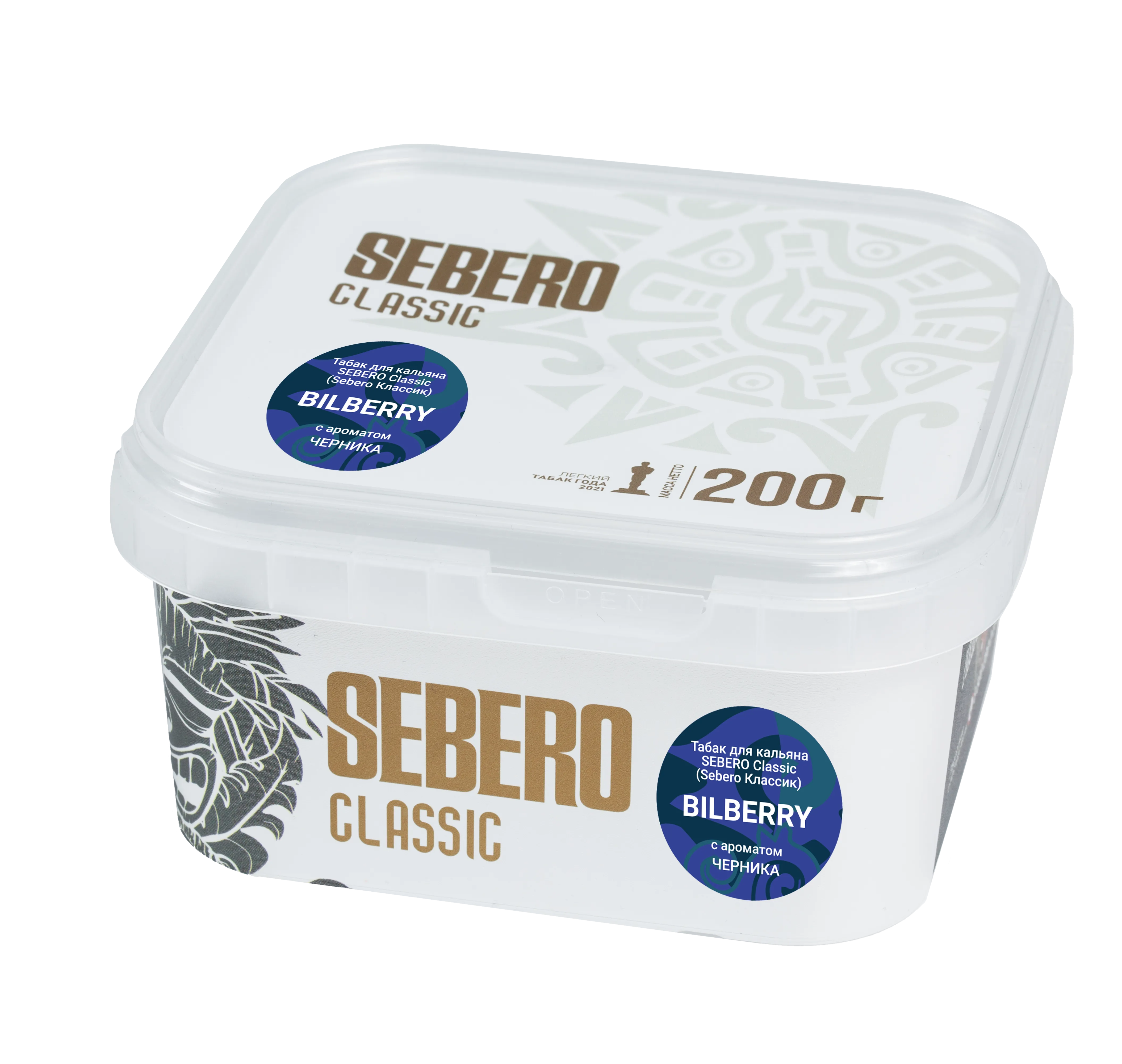 Табак для кальяна - Sebero - BILBERRY ( с ароматом черника ) - 200 г