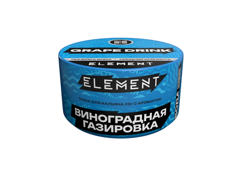Табак для кальяна - (Oбн.) Element Water - Grape Drink ( с ароматом виноградного напитка ) - 25 г
