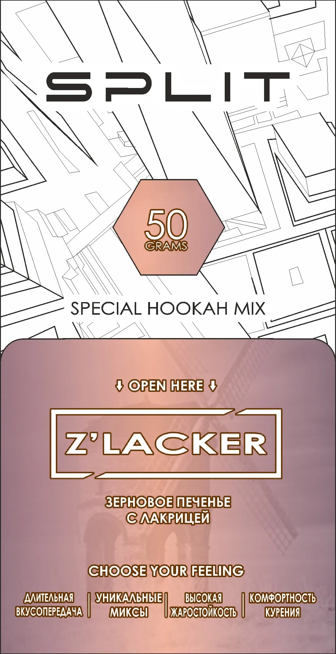 Бестабачная смесь для кальяна - Split - Z'lacker ( с ароматом зерновое печенье с лакрицей ) - 50 г