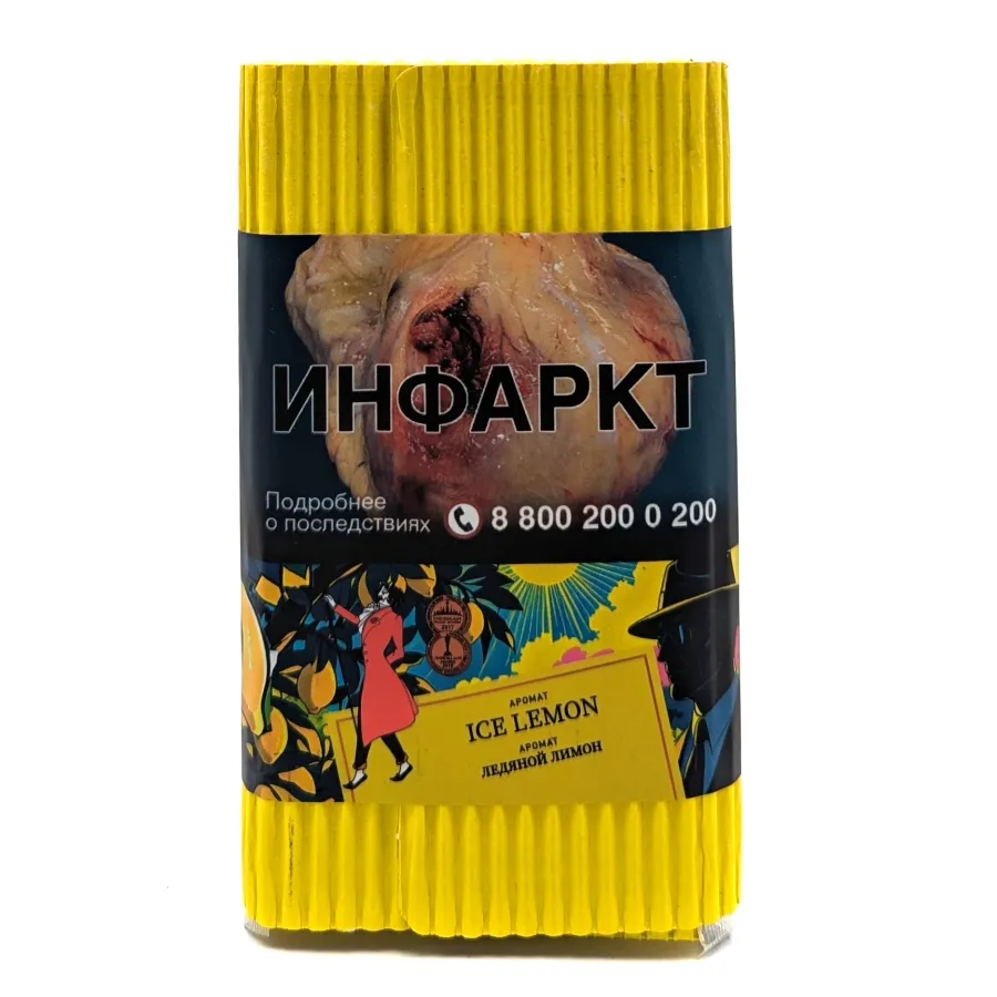 Табак для кальяна - Satyr - ICE LEMON  ( с ароматом лимон лед ) - 100 г