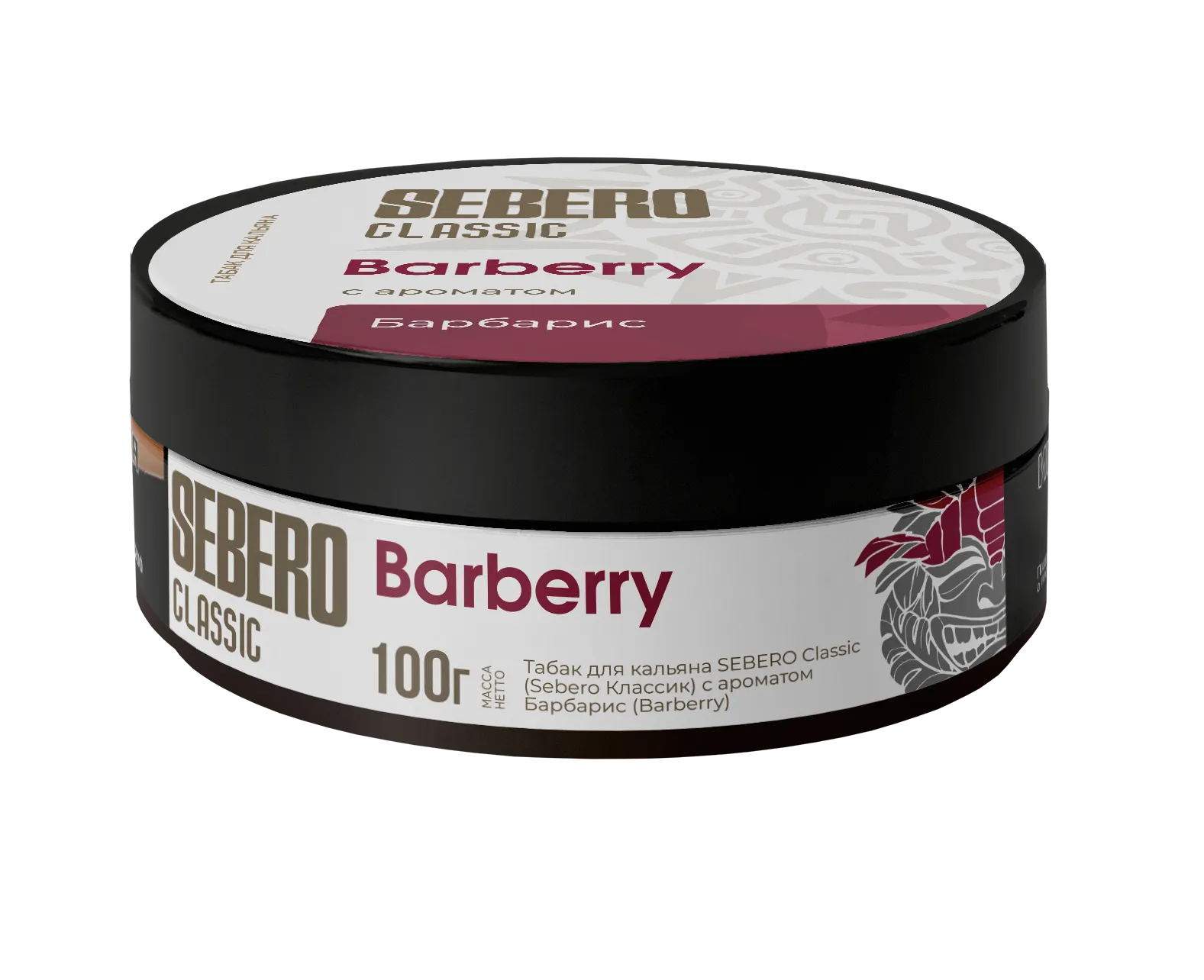 Табак для кальяна - Sebero - Barberry ( с ароматом барбарис ) - 100 г