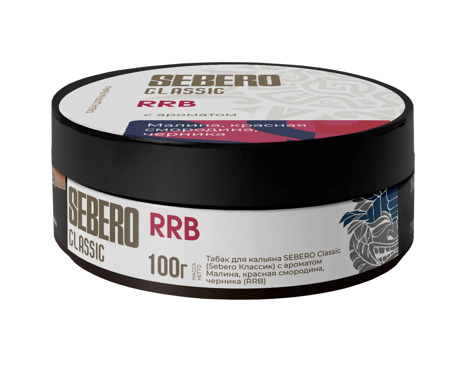 Табак для кальяна - Sebero - RRB ( с ароматом малина, красная смородина, черника ) - 100 г