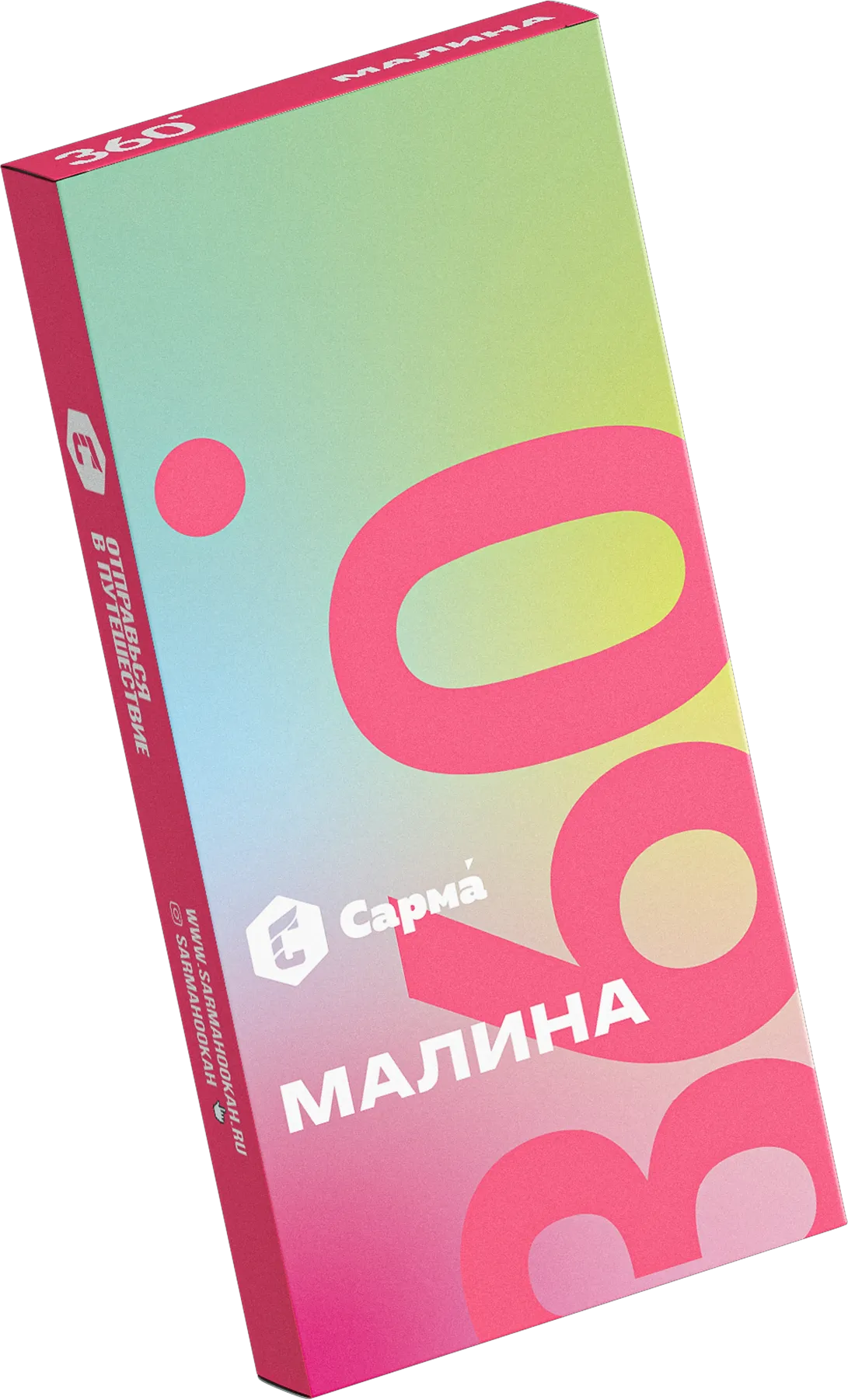 Табак для кальяна - Сарма 360 - Малина ( с ароматом малина ) - легкая линейка - 40 г