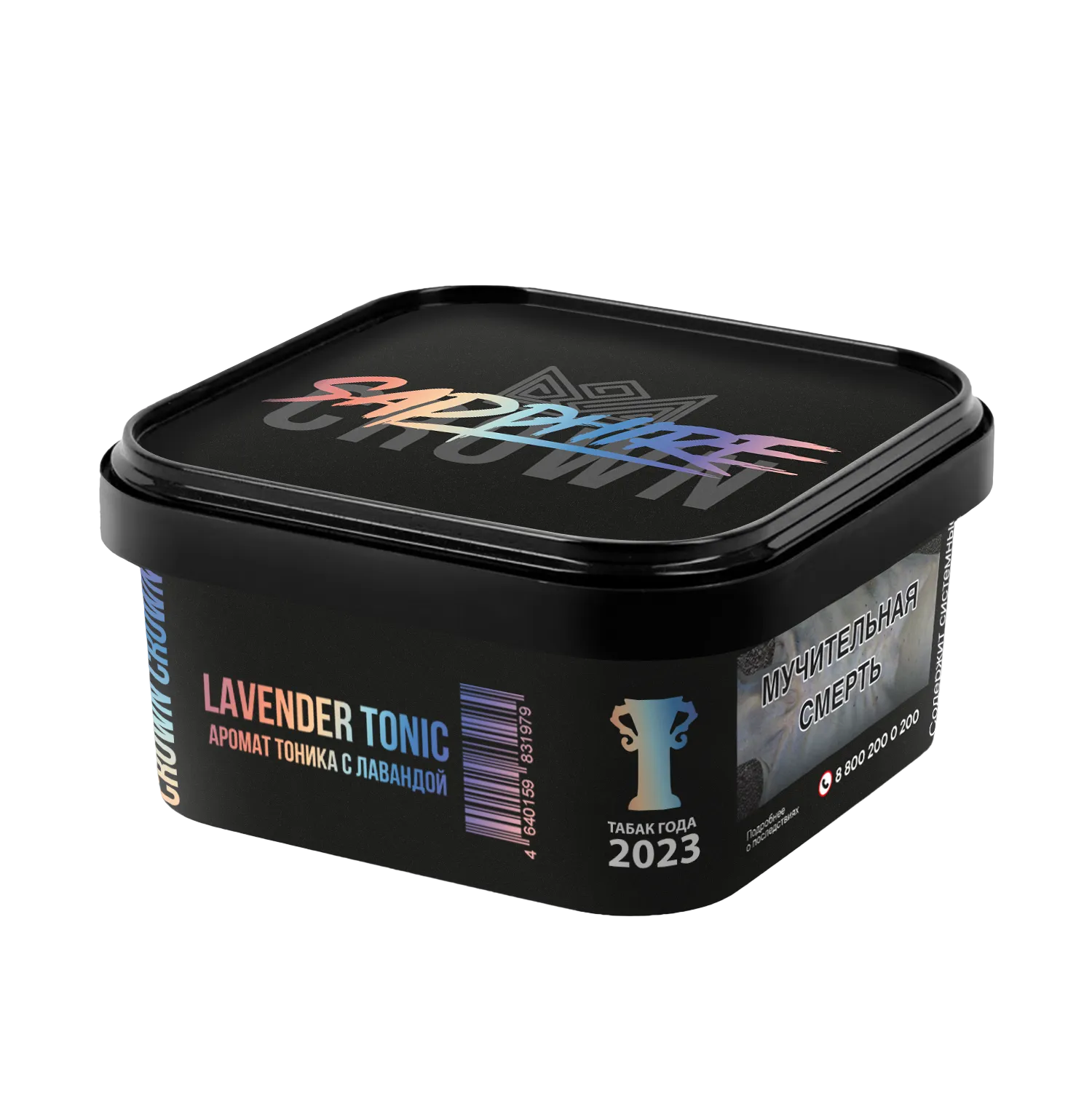 Табак для кальяна - Сrown Sapphire - LAVENDER TONIC ( с ароматом тоник с лавандой ) - 200 г