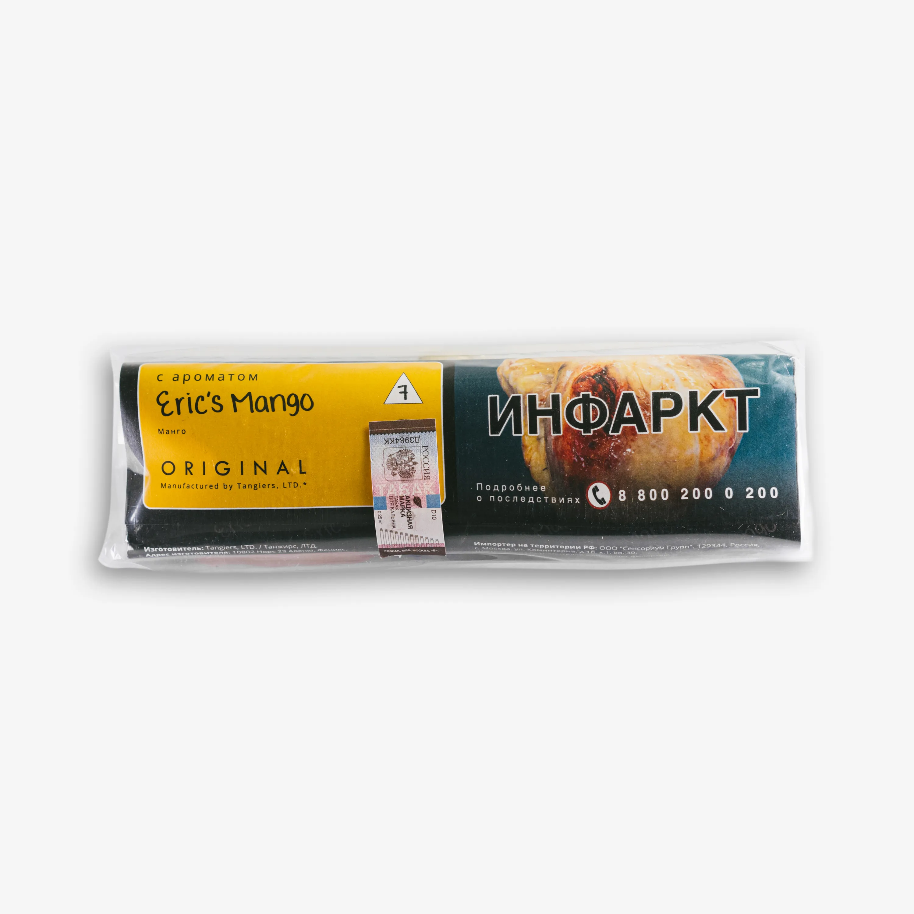 Табак для кальяна - Tangiers Original - Eric's Mango ( с ароматом манго ) - 250 г