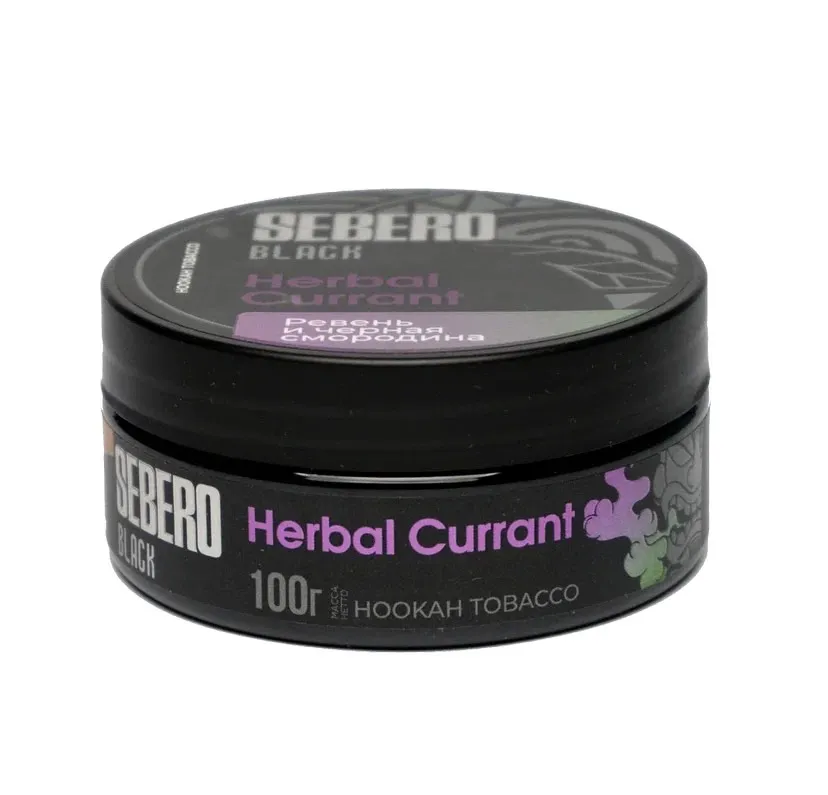 Табак для кальяна - Sebero black - Herbal Currant ( с ароматом ревень черная смородина ) - 100 г