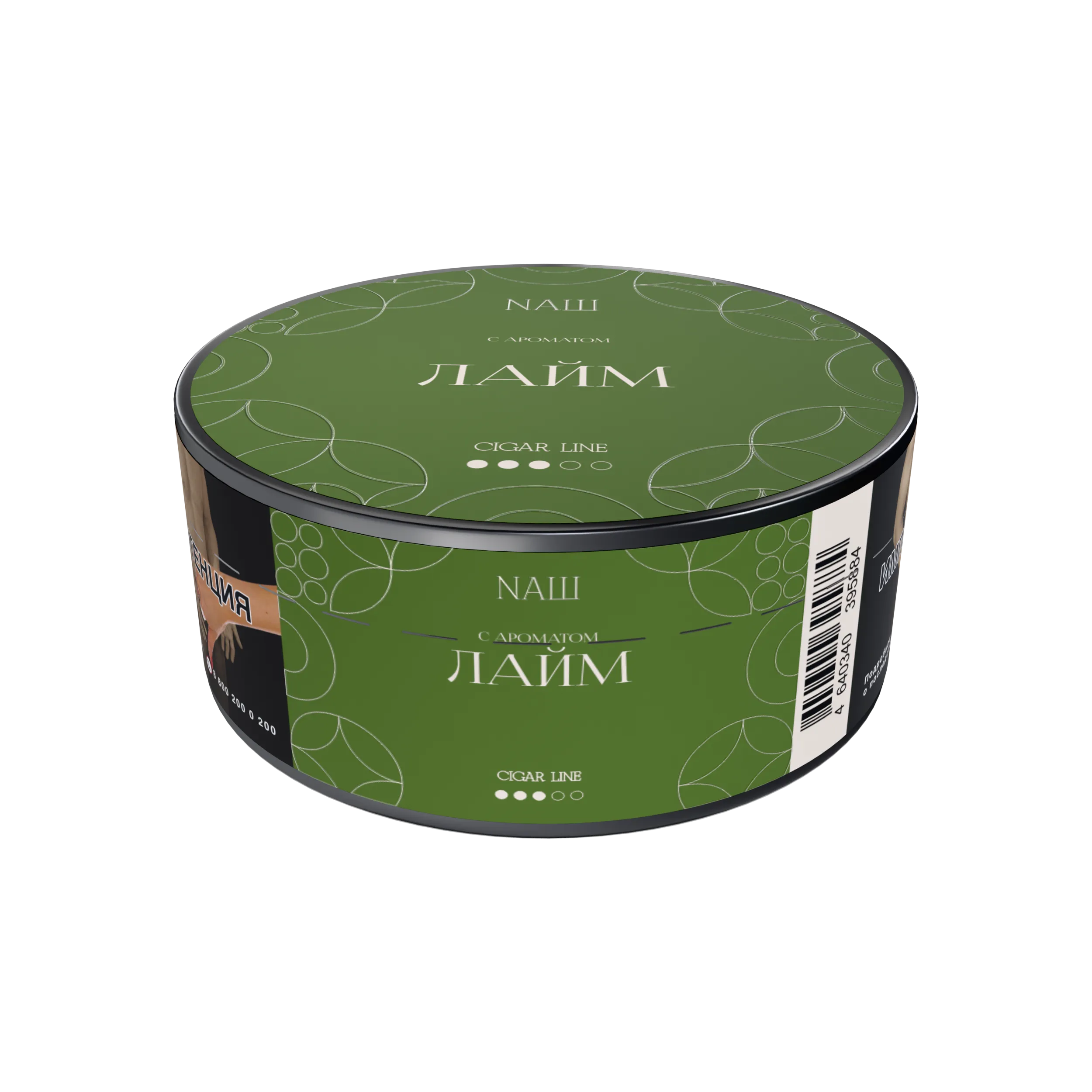 Табак для кальяна - NAШ cigar - Лайм ( с ароматом лайм ) - 30 г