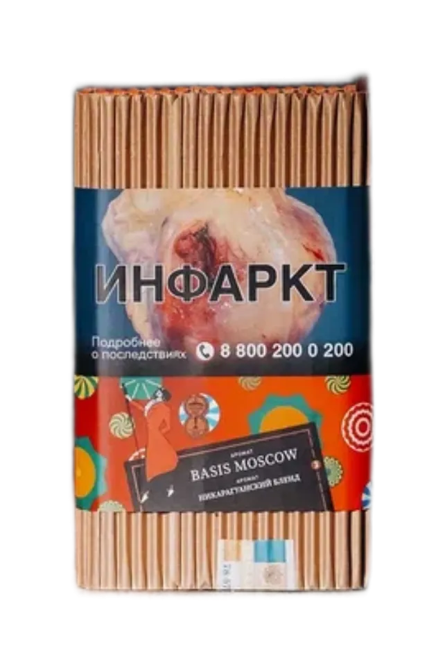 Табак для кальяна - Satyr - Brilliant  - Basis Moscow - 100 г