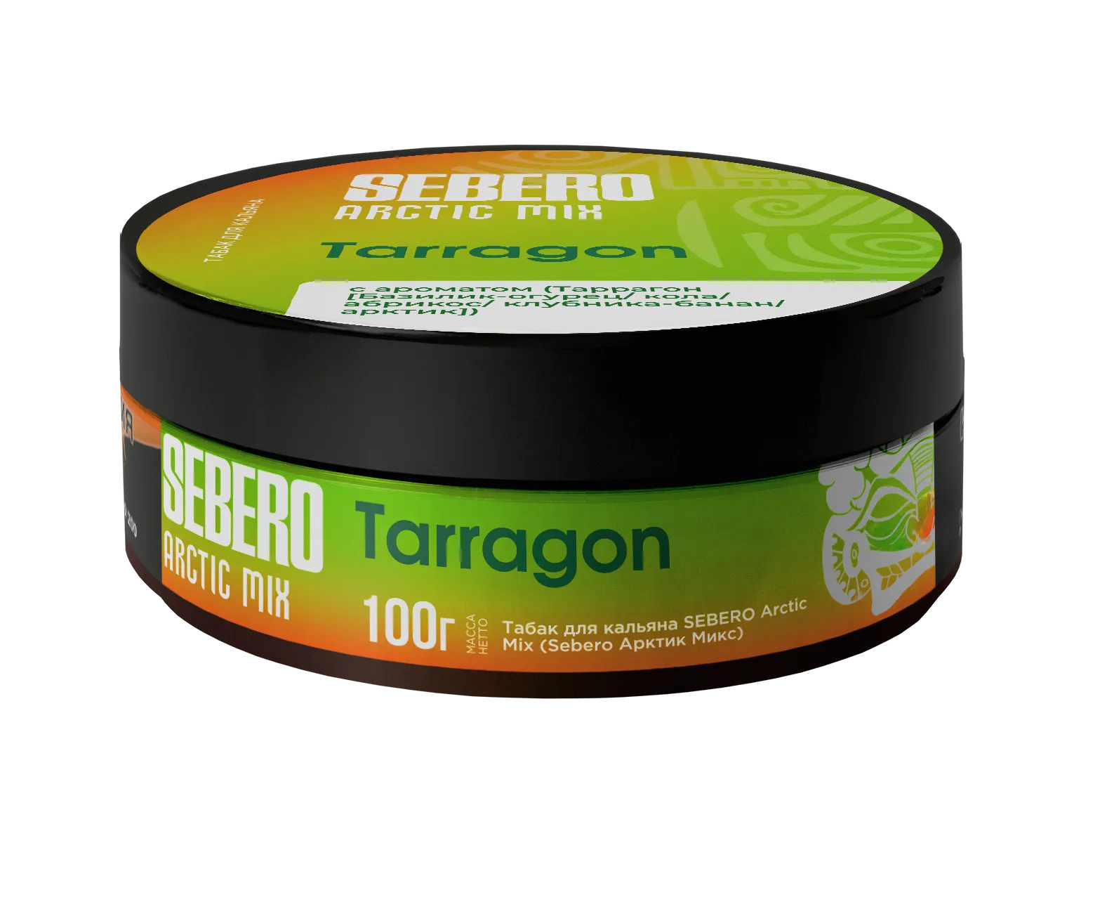 Табак для кальяна - Sebero Arctic Mix - Tarragon ( с ароматом базилик-огурец, кола, абрикос, клубника-банан, арктик ) - 100 г