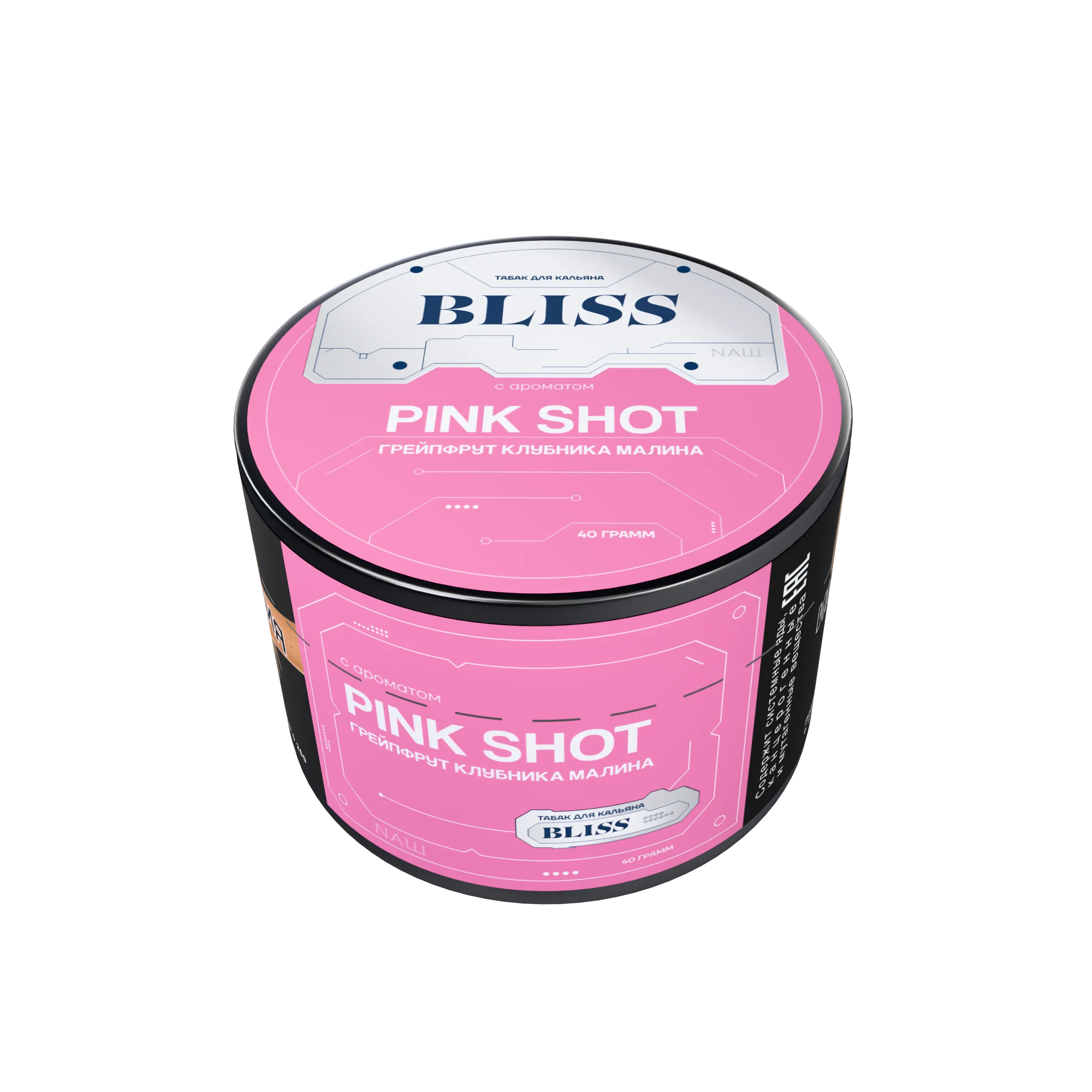 Табак для кальяна - NAШ Bliss - Pink Shot ( с ароматом грейпфрут, клубника, малина ) - 40 г
