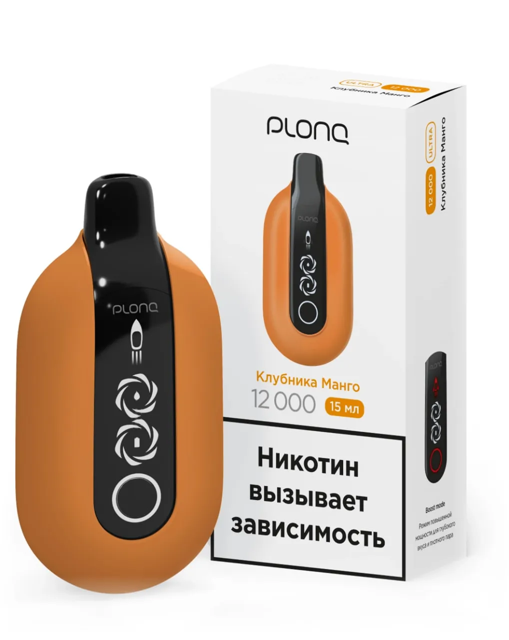 ЭСДН - Plonq Ultra 12000 - Клубника Манго