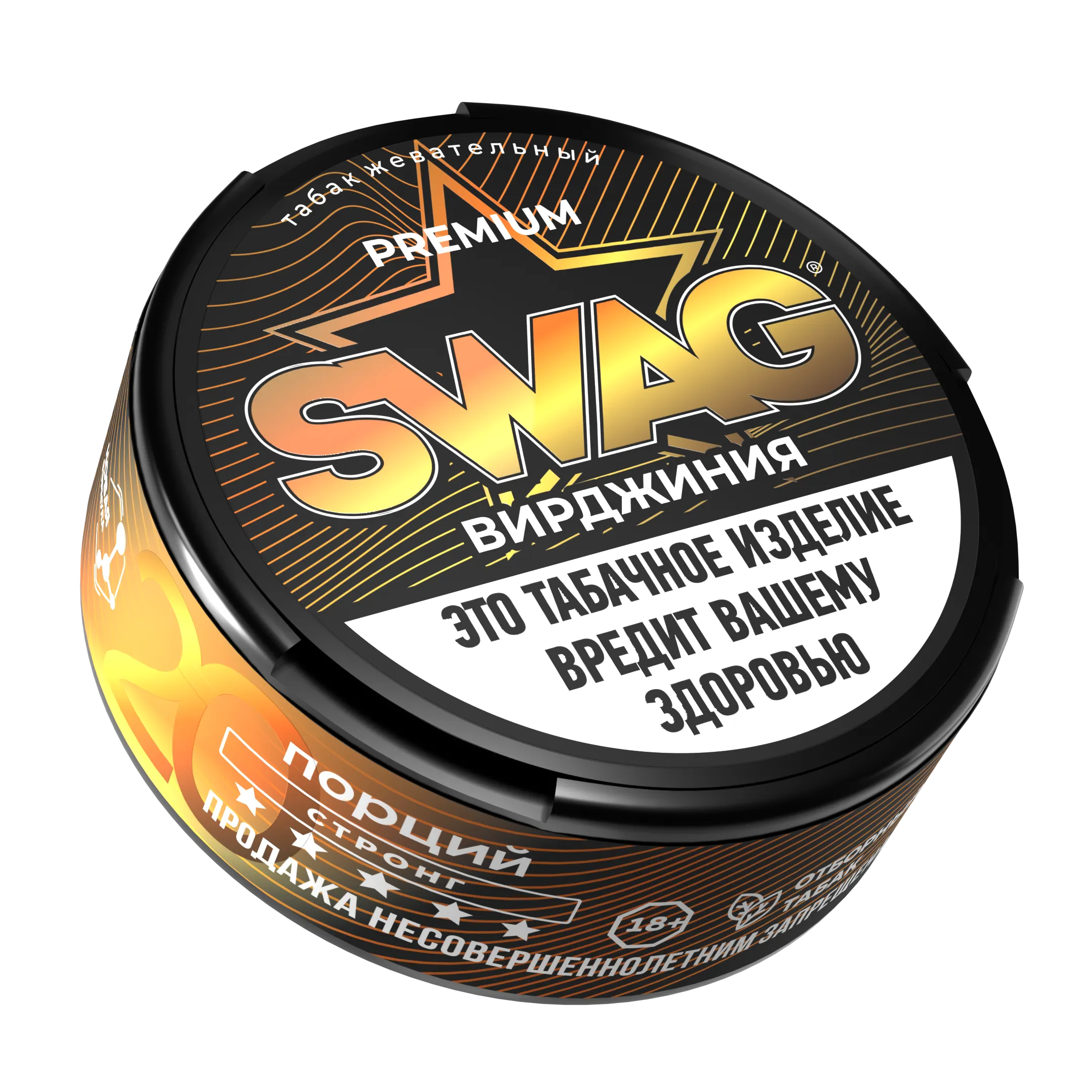 Жевательный табак - Swag - Вирджиния - 10 г
