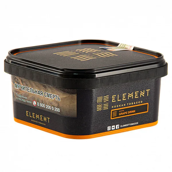 Табак для кальяна - Element - Earth - DRINK GRAPE - ( с ароматом ВИНОГРАДНАЯ ГАЗИРОВКА ) - 200 г