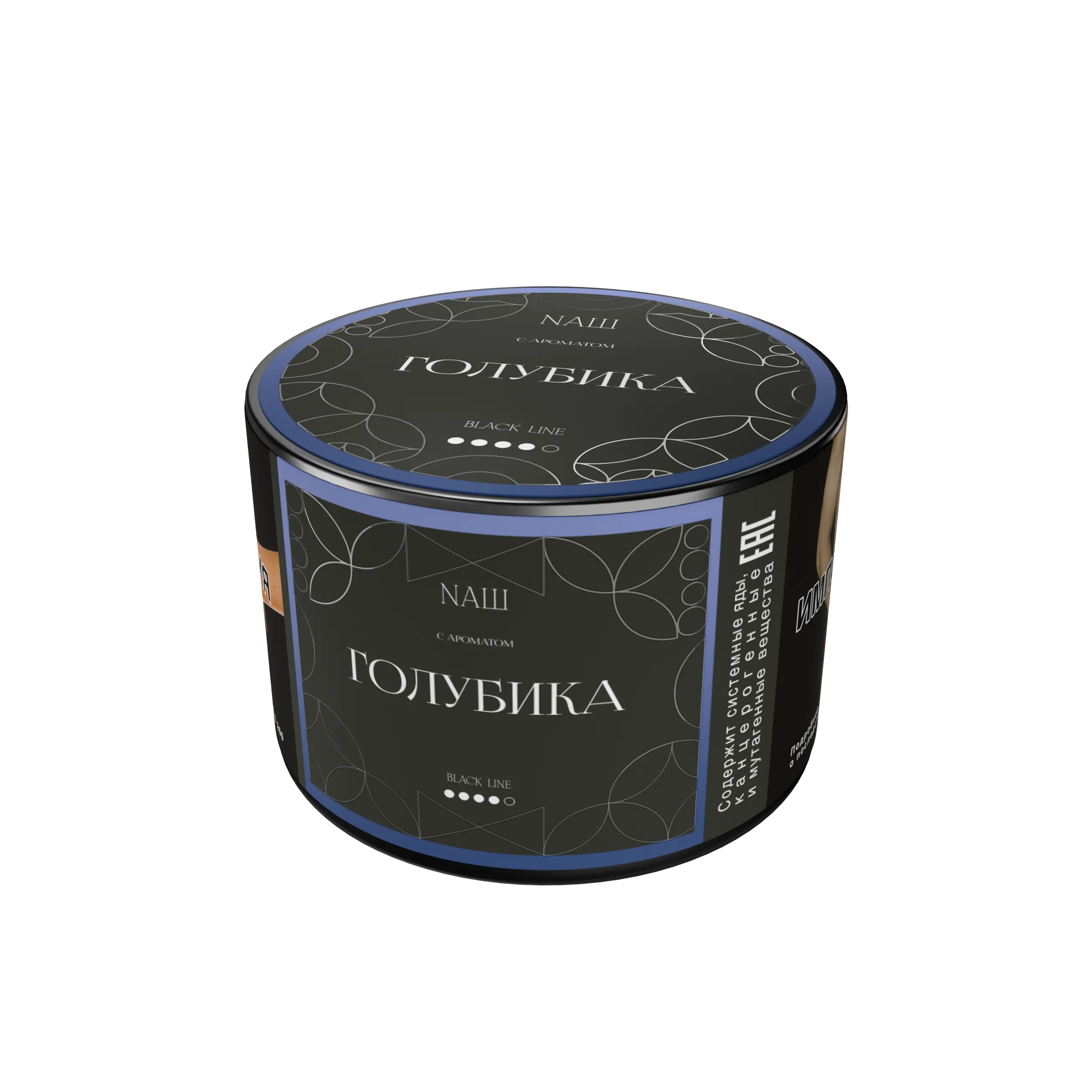 Табак для кальяна - Nаш Black - Голубика ( с ароматом голубики ) - 40 г