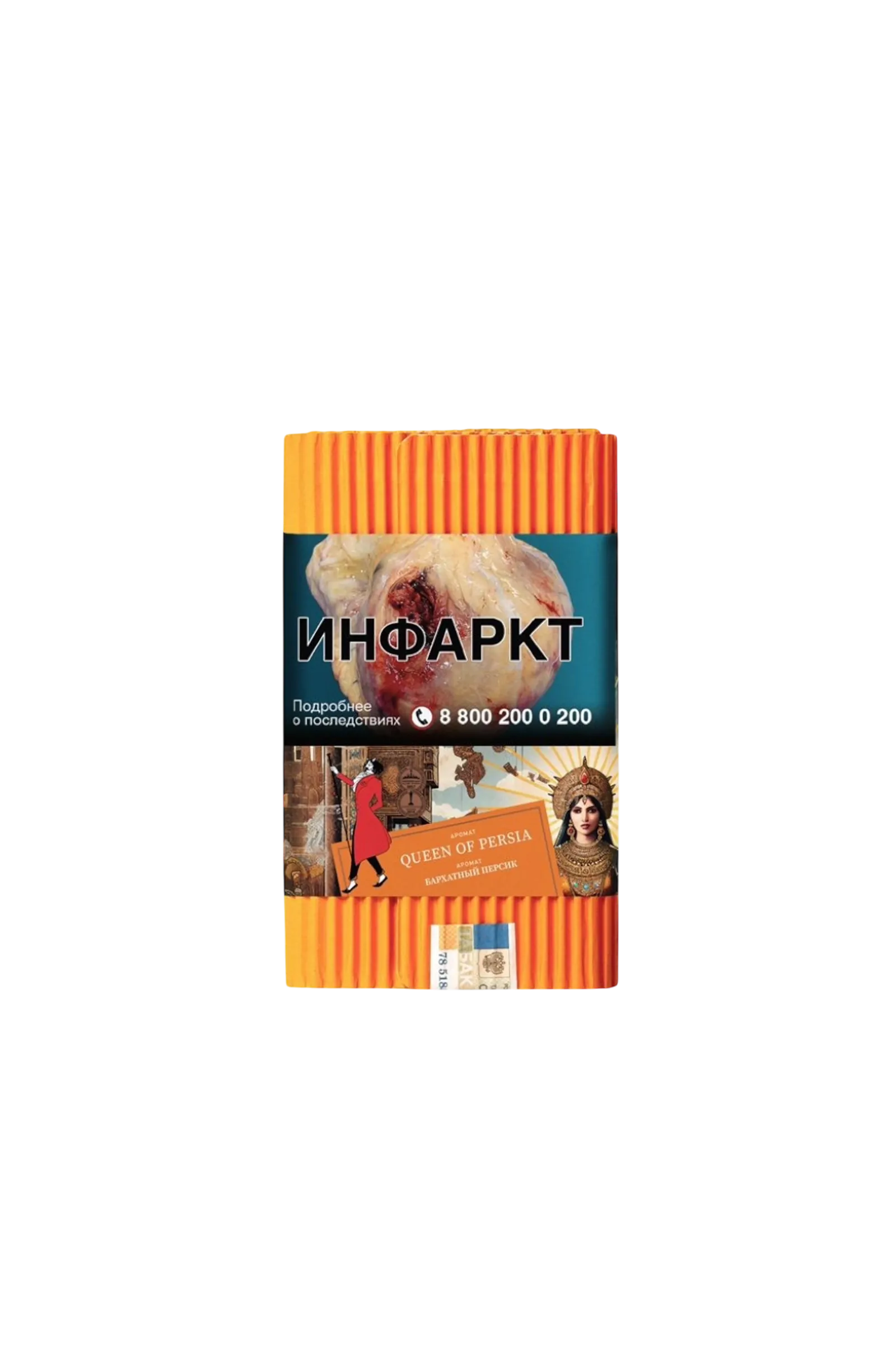 Табак для кальяна - Satyr - QUEEN OF PERSIA ( с ароматом персик ) - 100 г