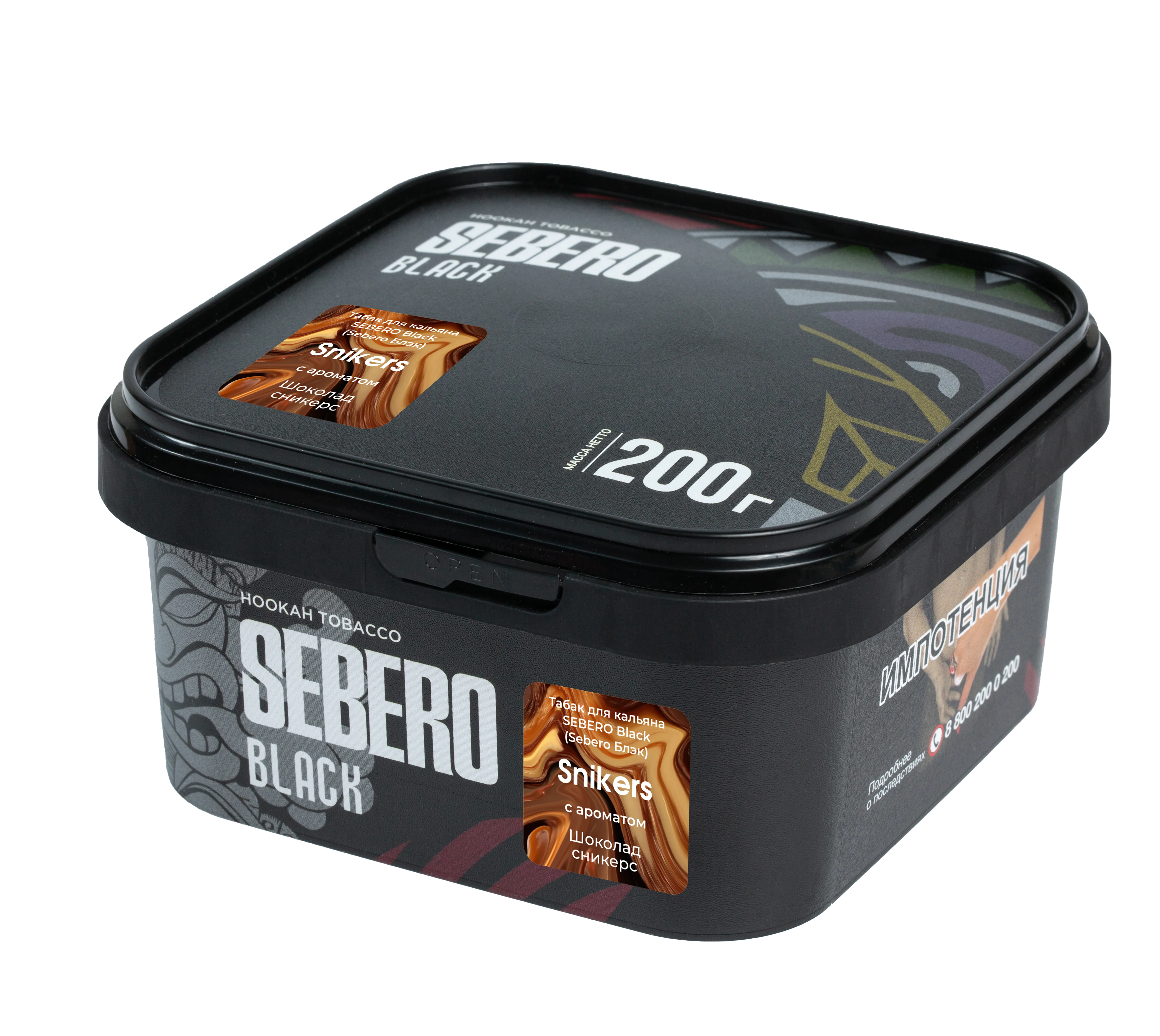 Табак для кальяна - Sebero black - SNIKERS ( с ароматом шоколад сникерс ) - 200 г
