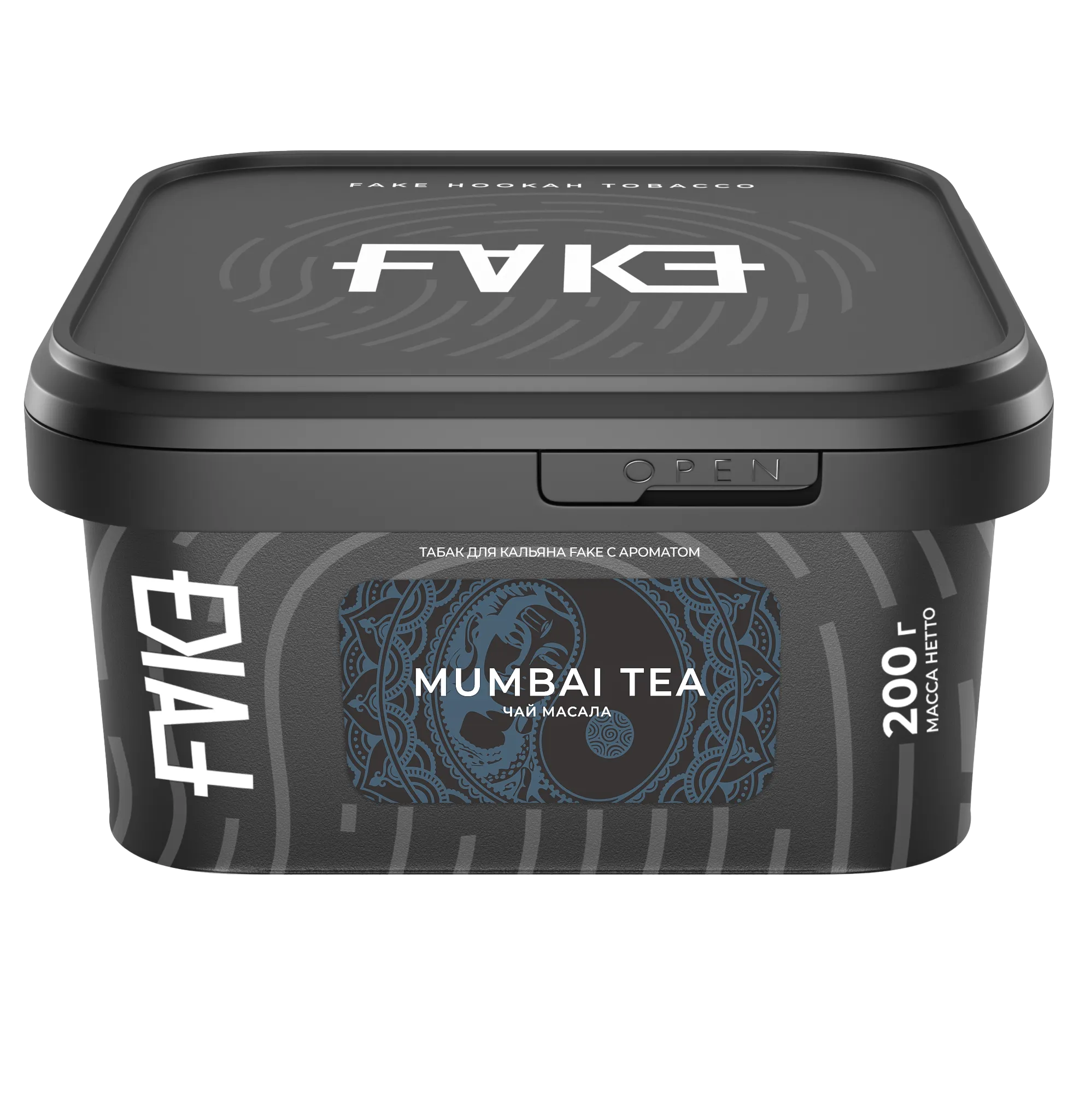 Табак для кальяна - FAKE - MUMBAI TEA ( с ароматом чай масала ) - 200 г