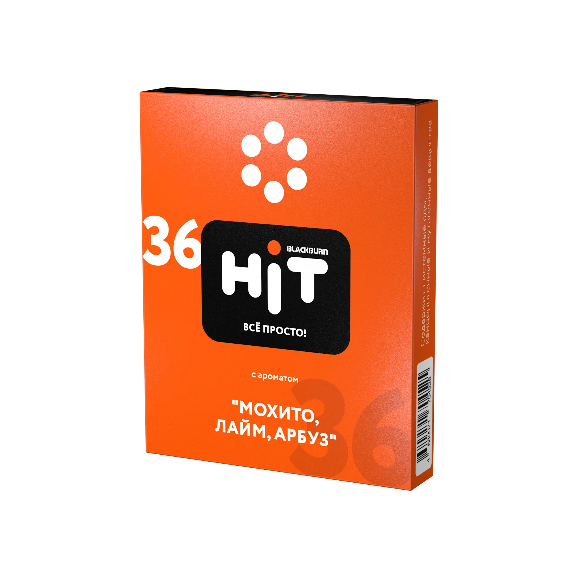 New - Табак для кальяна - Hit - 36 - мохито, лайм , арбуз - 30 г