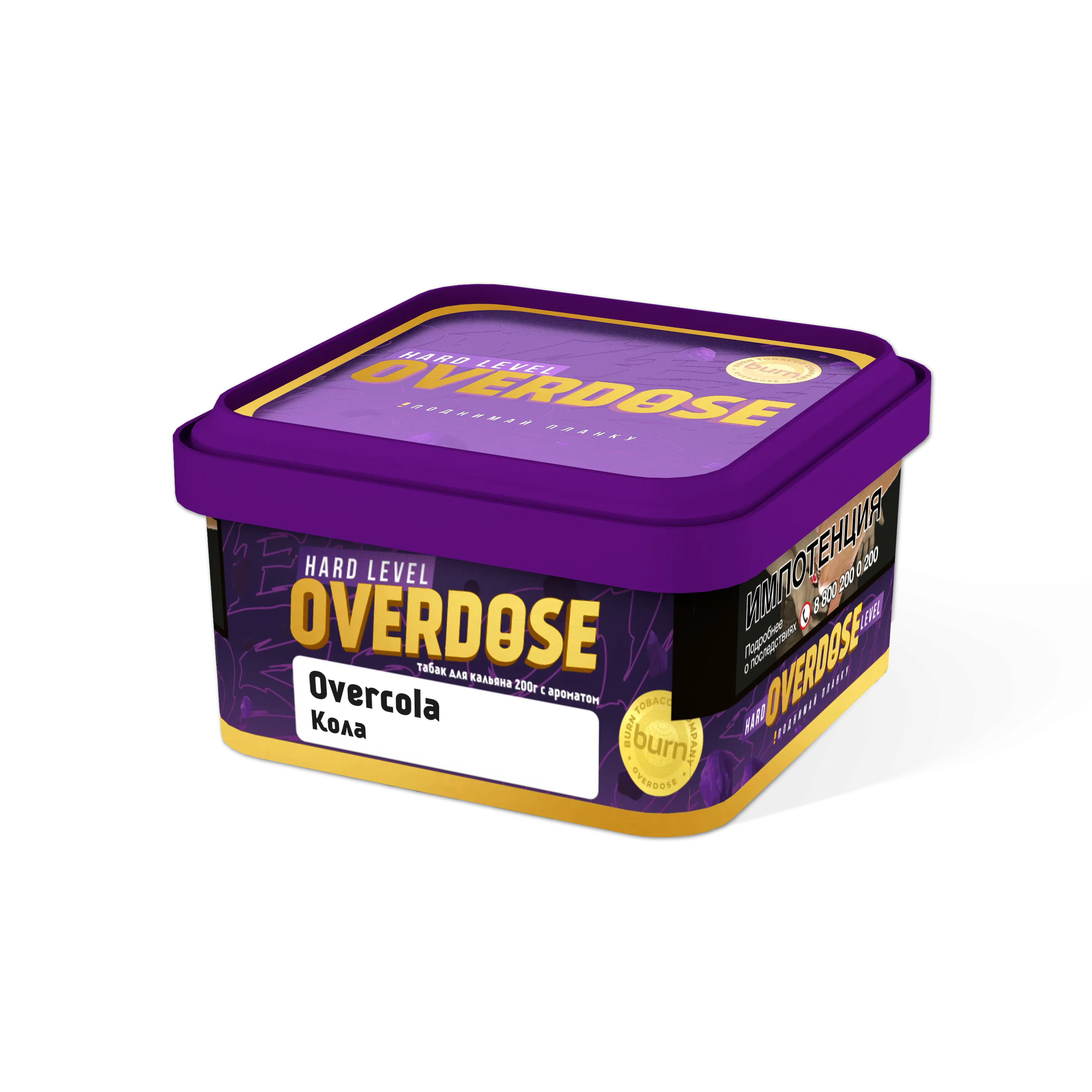 Табак для кальяна - Overdose - OVERCOLA ( с ароматом кола ) - 200 г