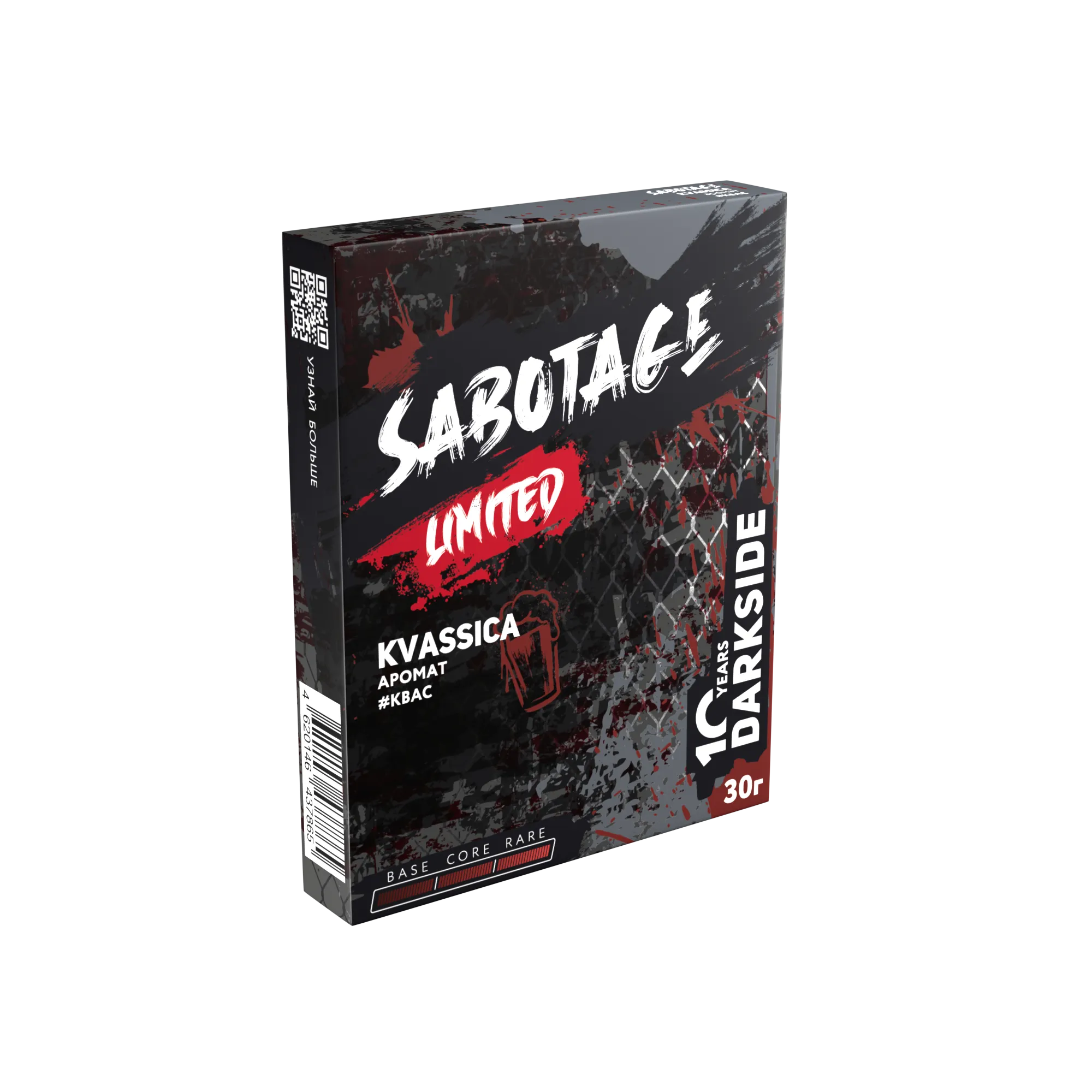 Табак для кальяна - Darkside Sabotage - kvassika ( с ароматом квас ) - 30 г