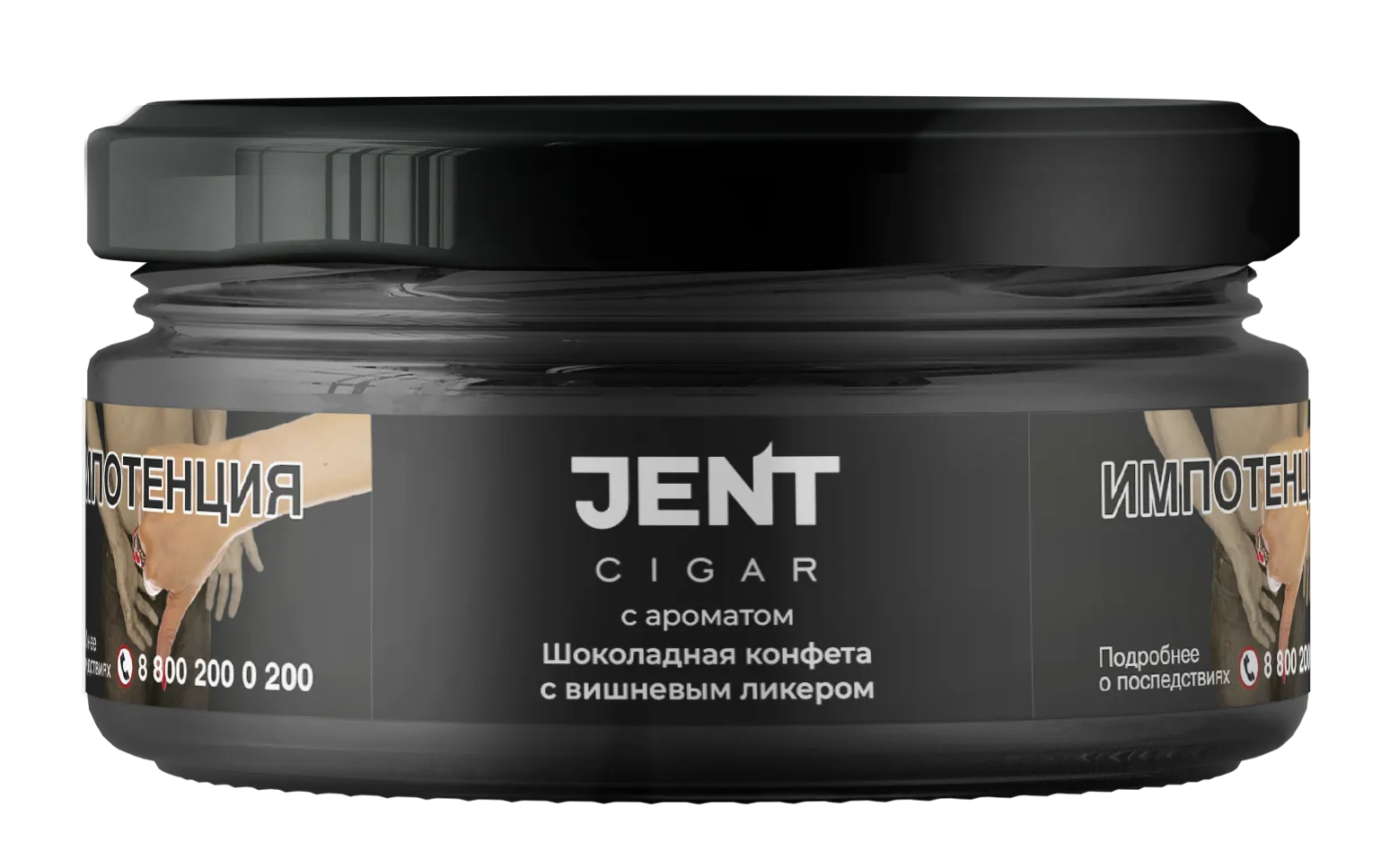 Табак для кальяна - Jent Cigar - Шоколадная конфета с вишневым ликером - 25 г